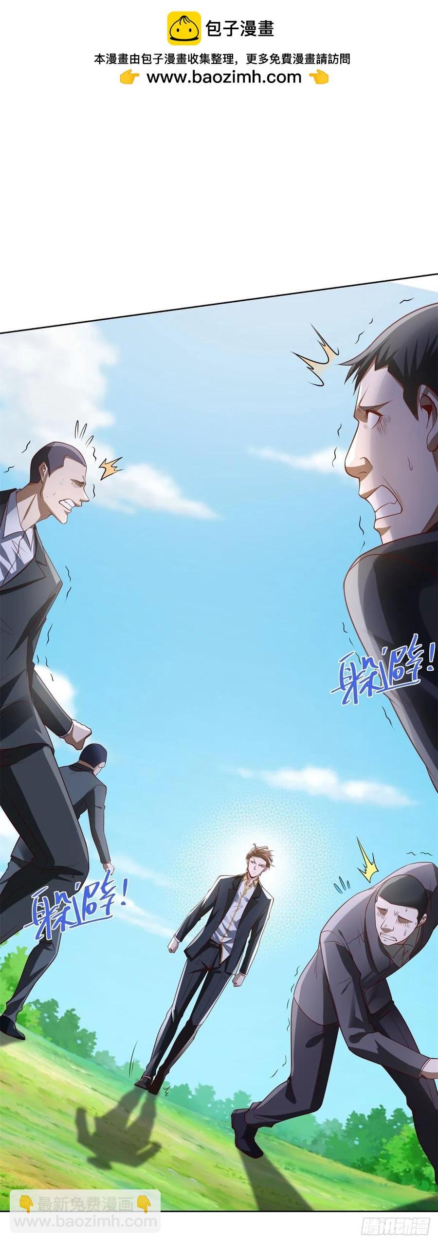 87 第86话 别不懂瞎说