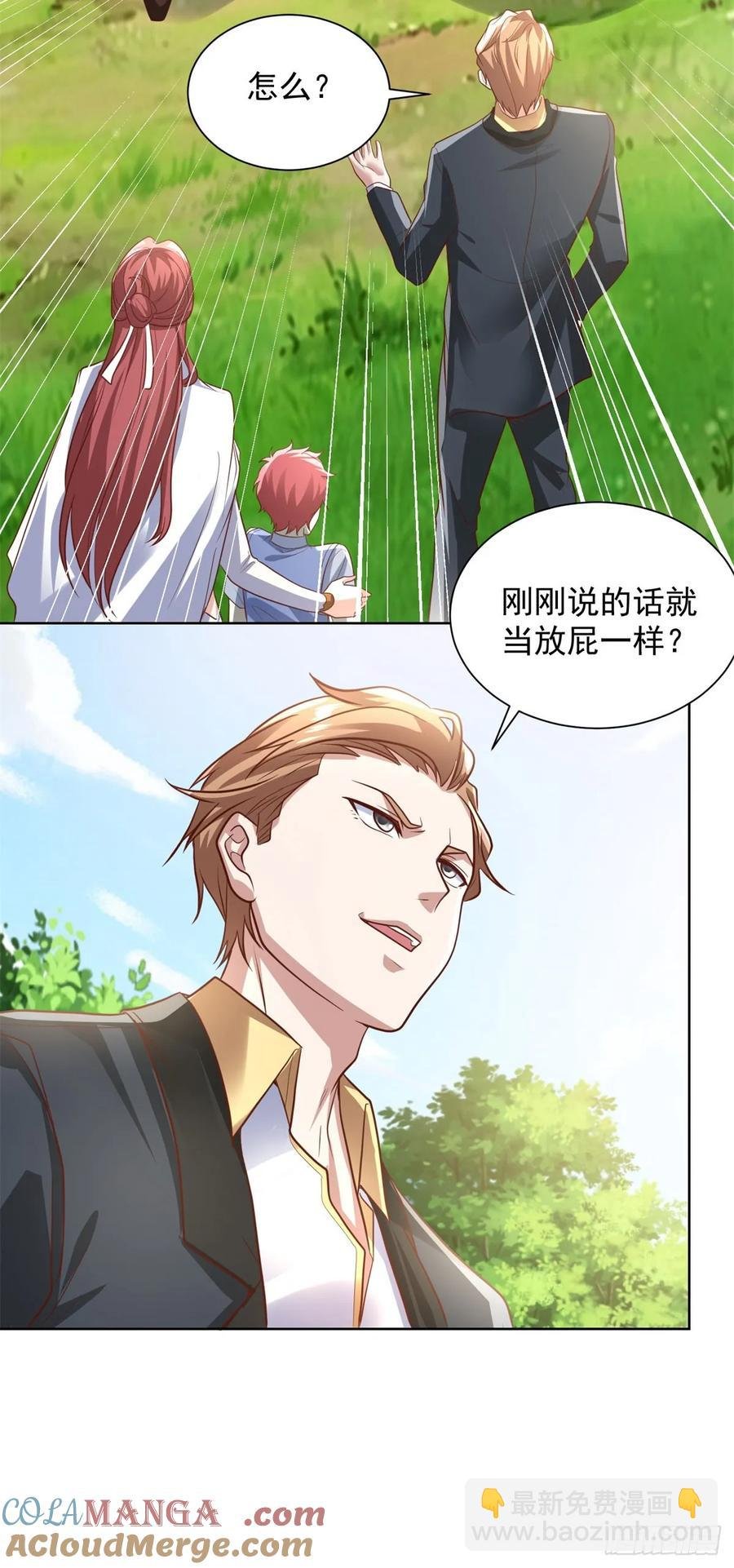 88 第87话 你说的话算数吗