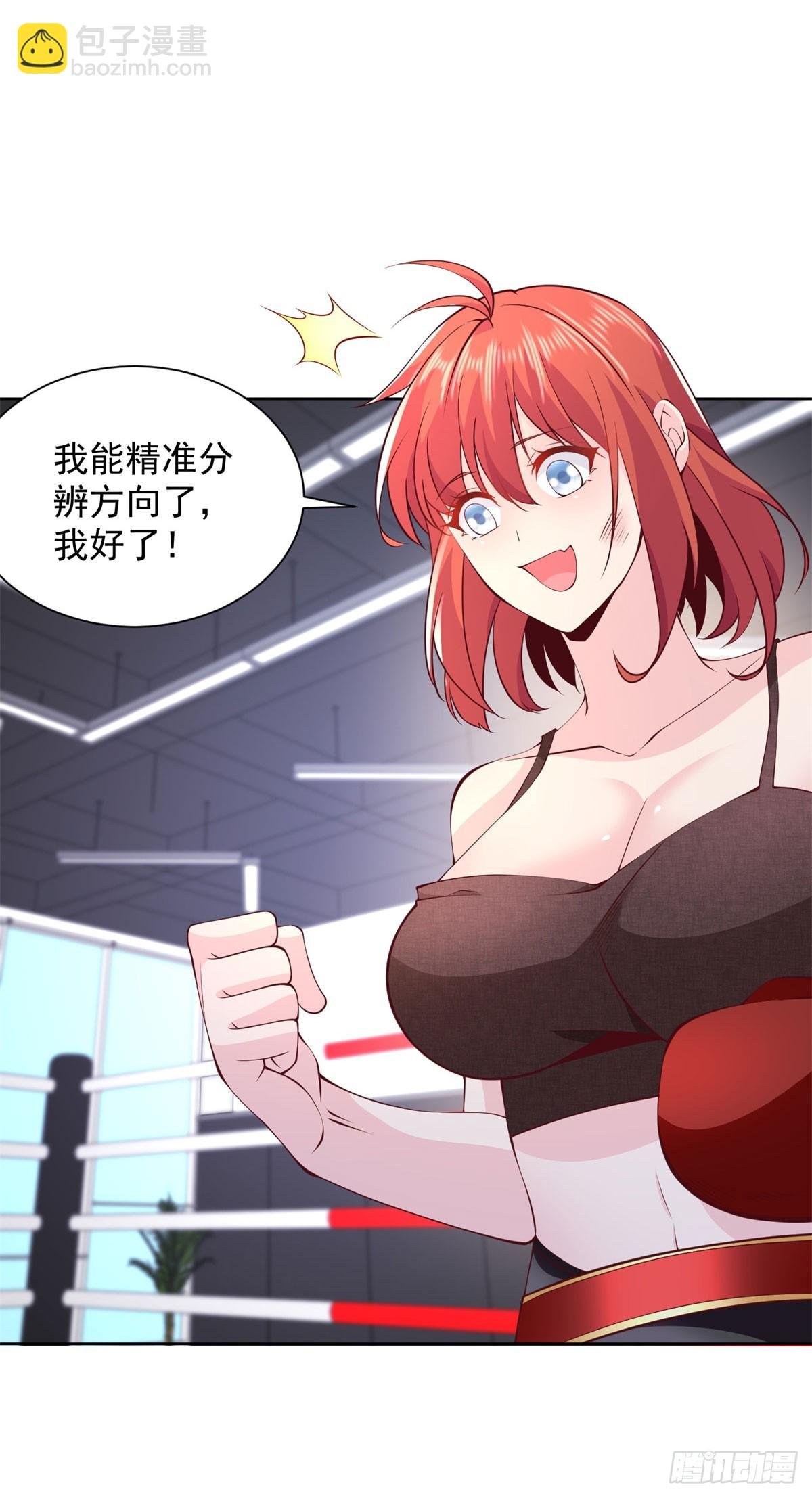第8话 黑拳