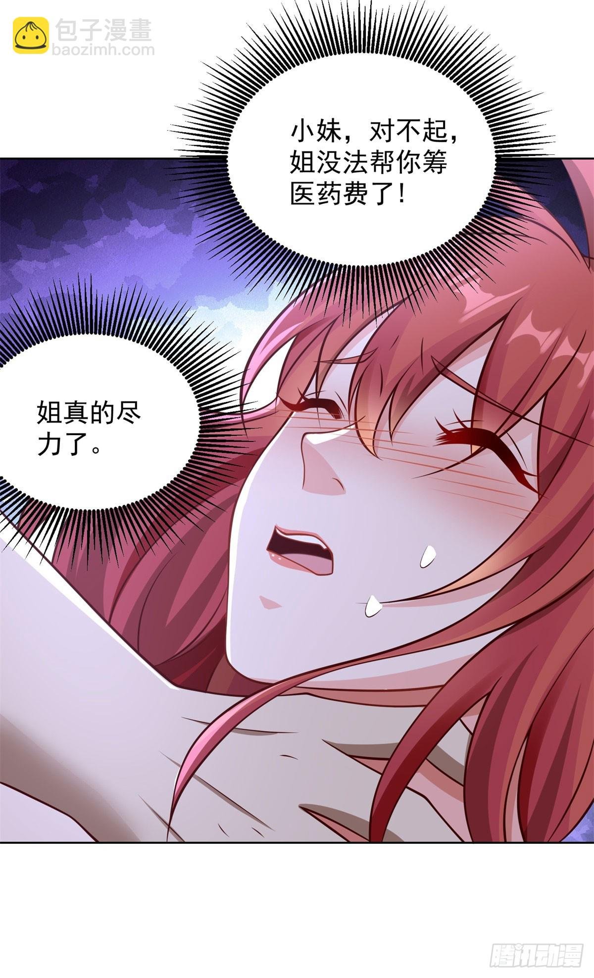第8话 黑拳