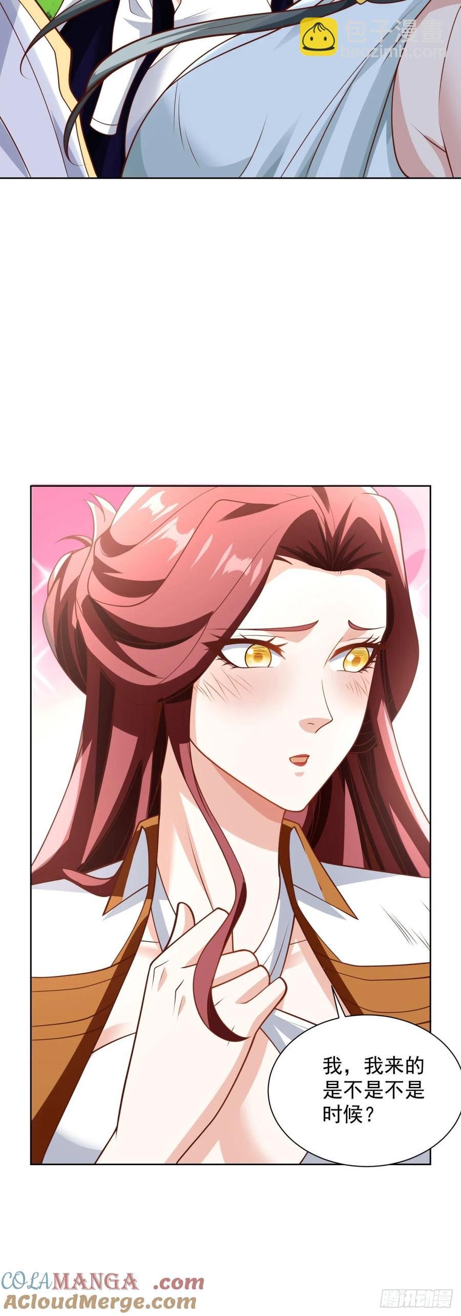 91 第90话 三人行