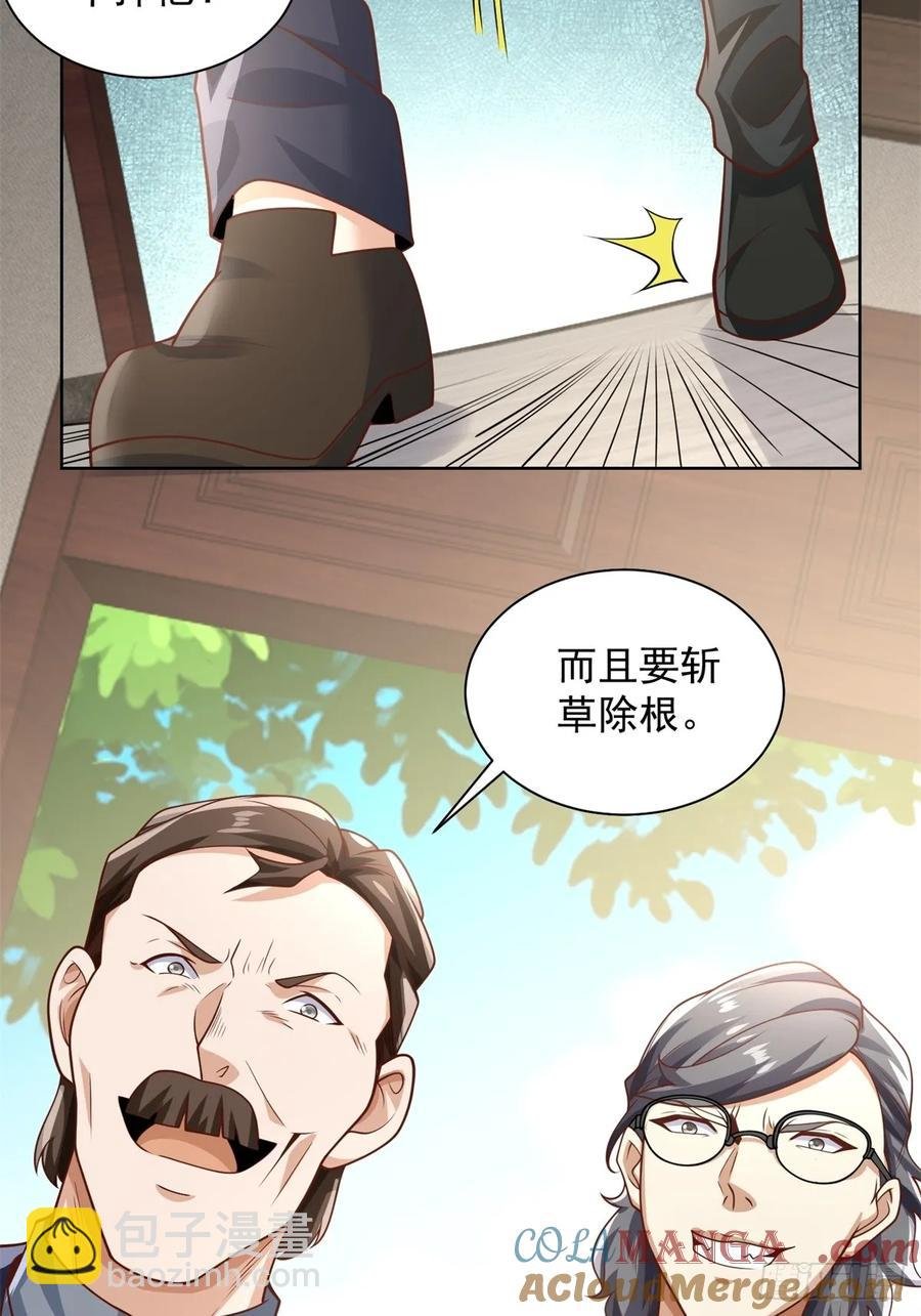 92 第91话 苏家的继承人