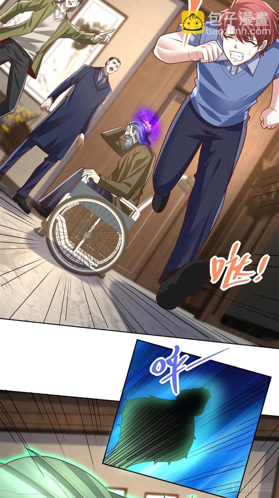 92 第91话 苏家的继承人