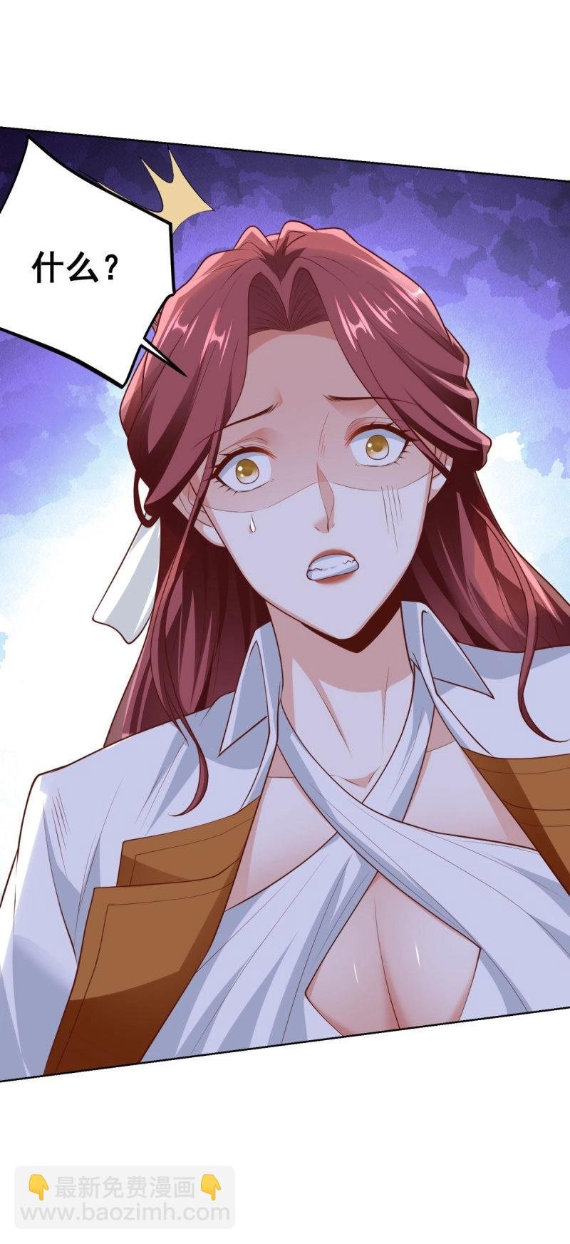 第93话 第92话 受死吧