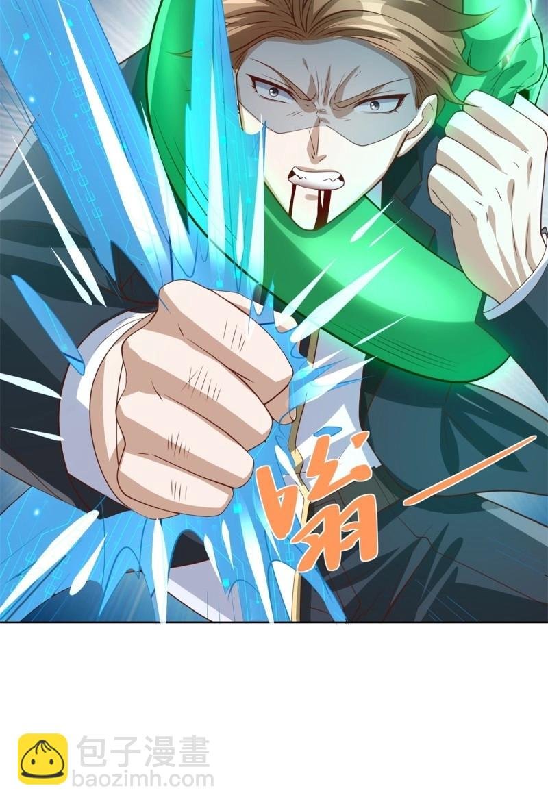 第95话 第94话 好强的力量