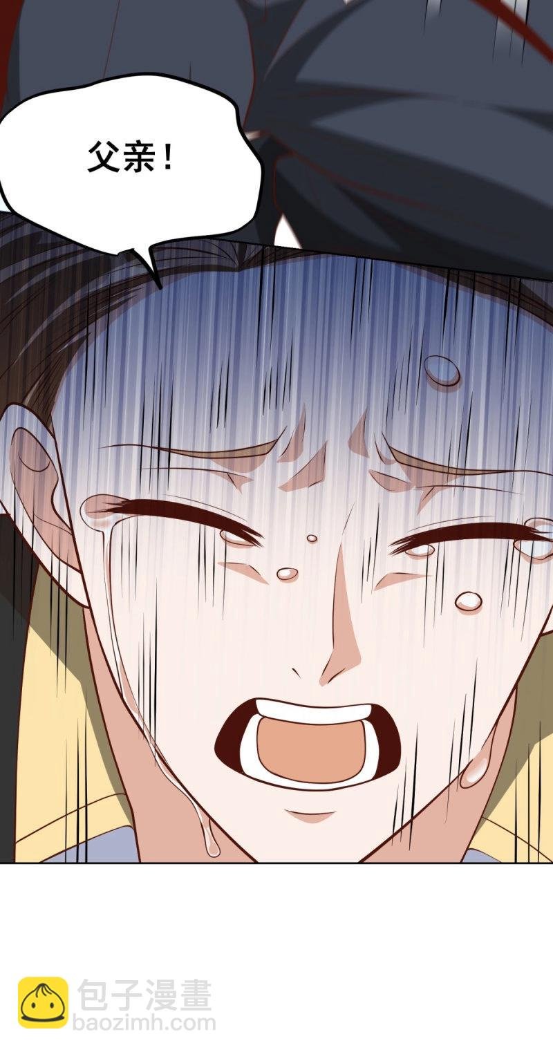 第97话 第96话 是时候终结了