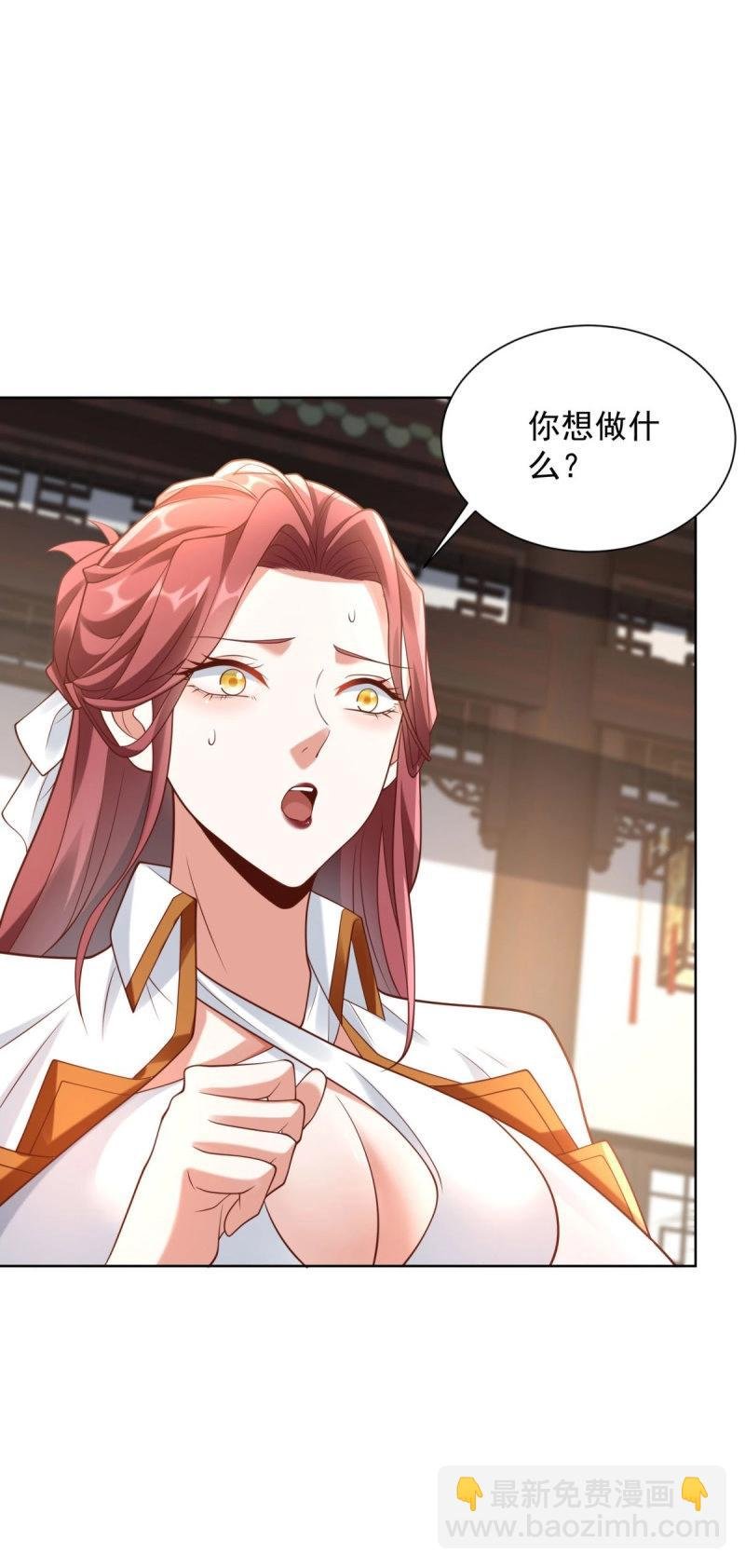 第97话 第96话 是时候终结了