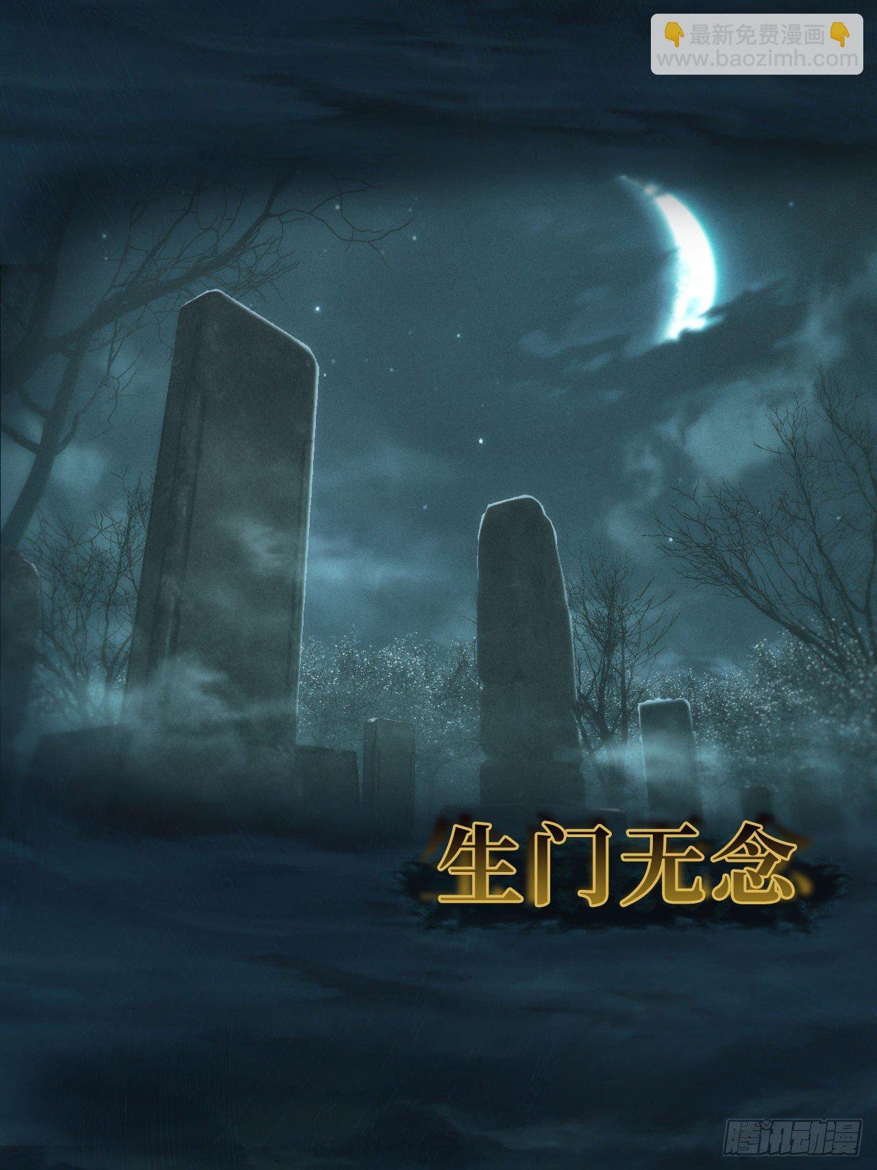 预告！1月1日超量5连发！