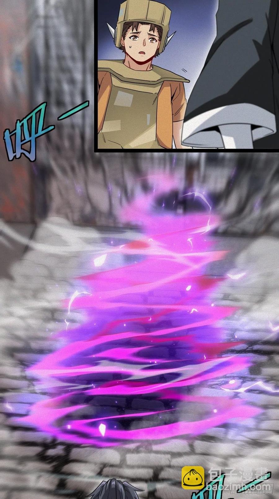 鬼差