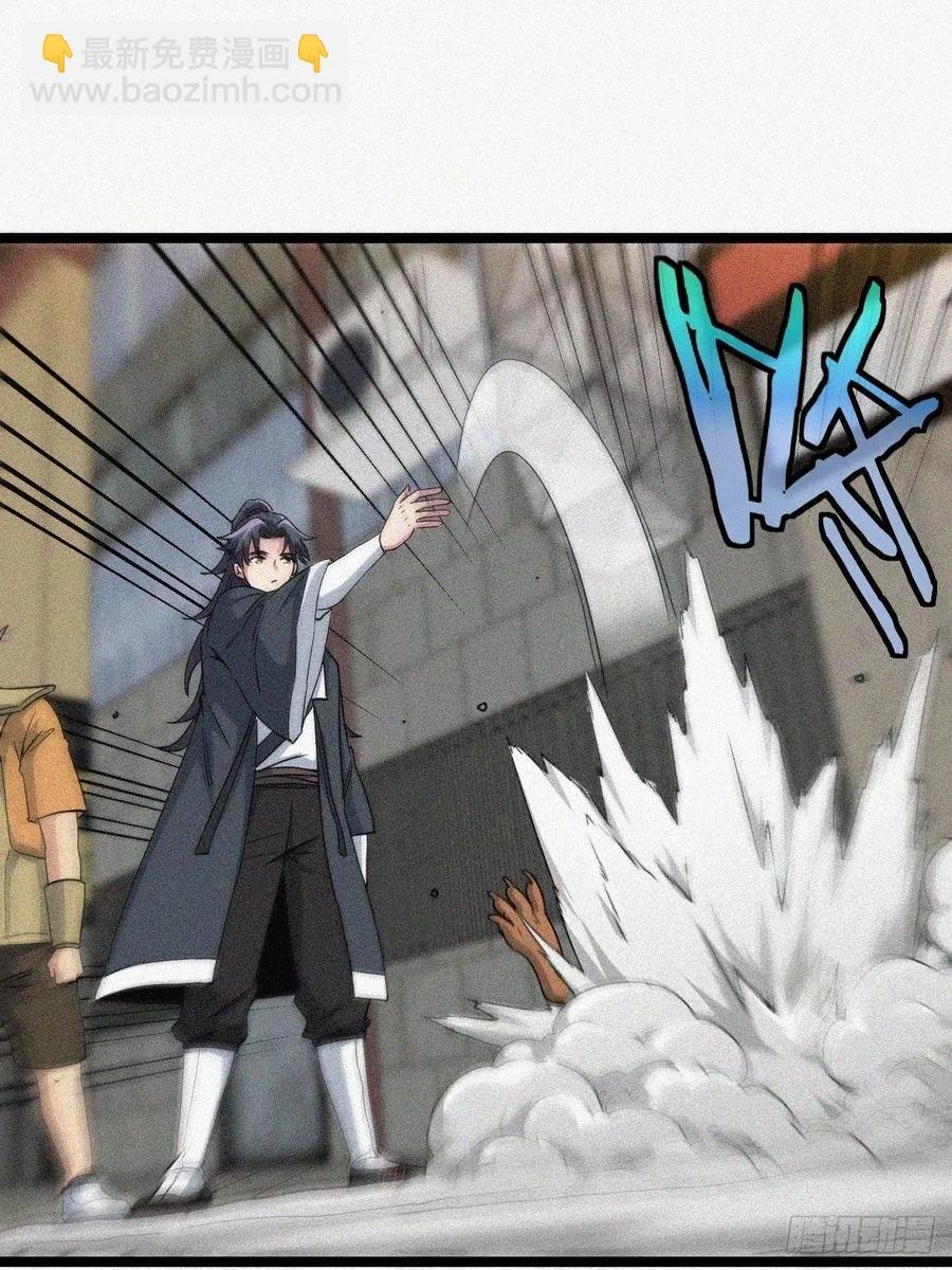 鬼差