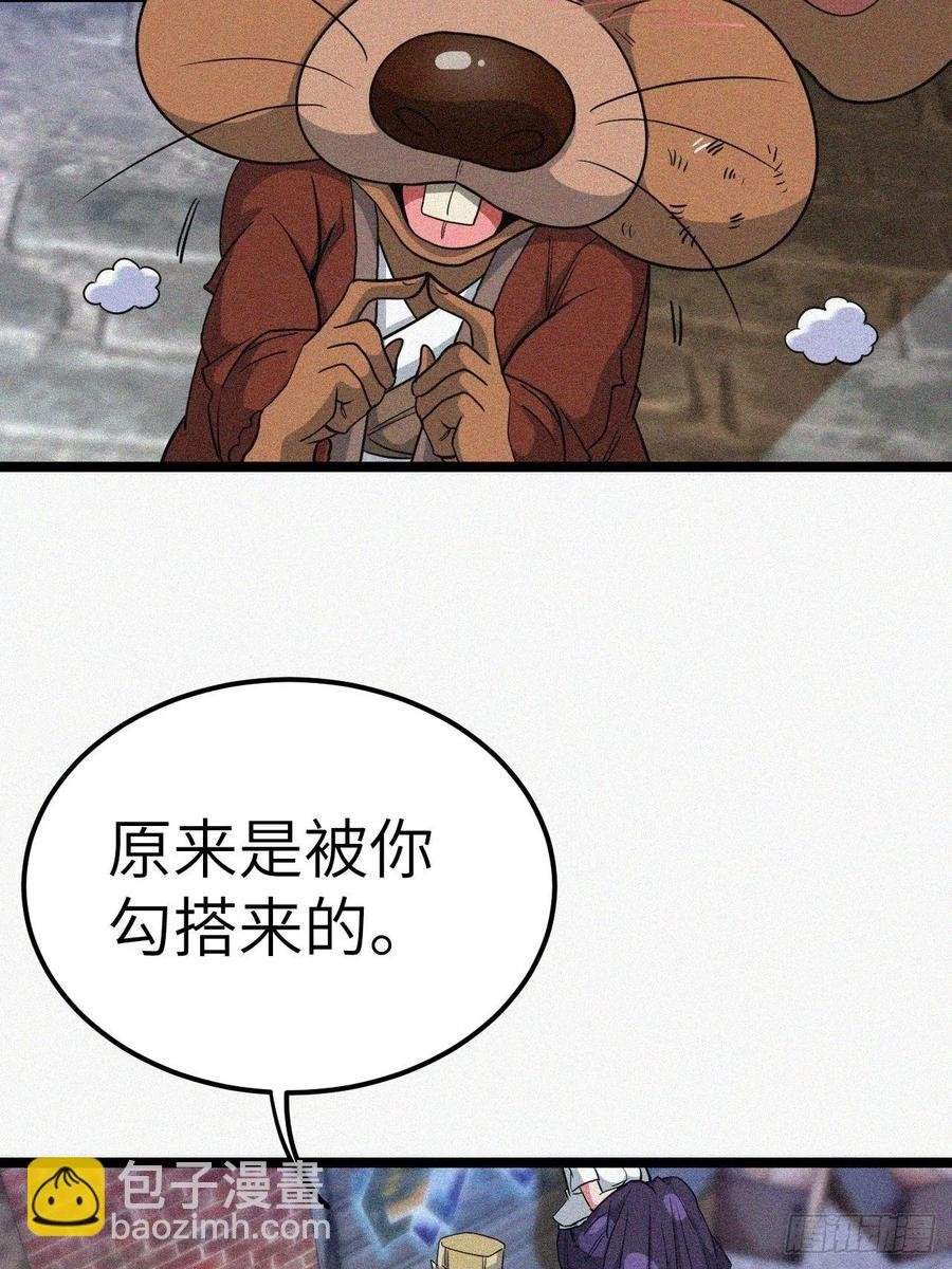 鬼差