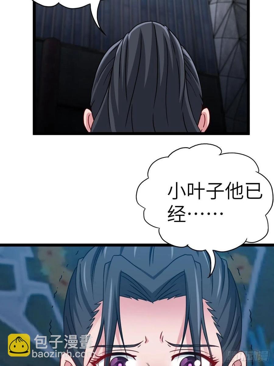 鬼差