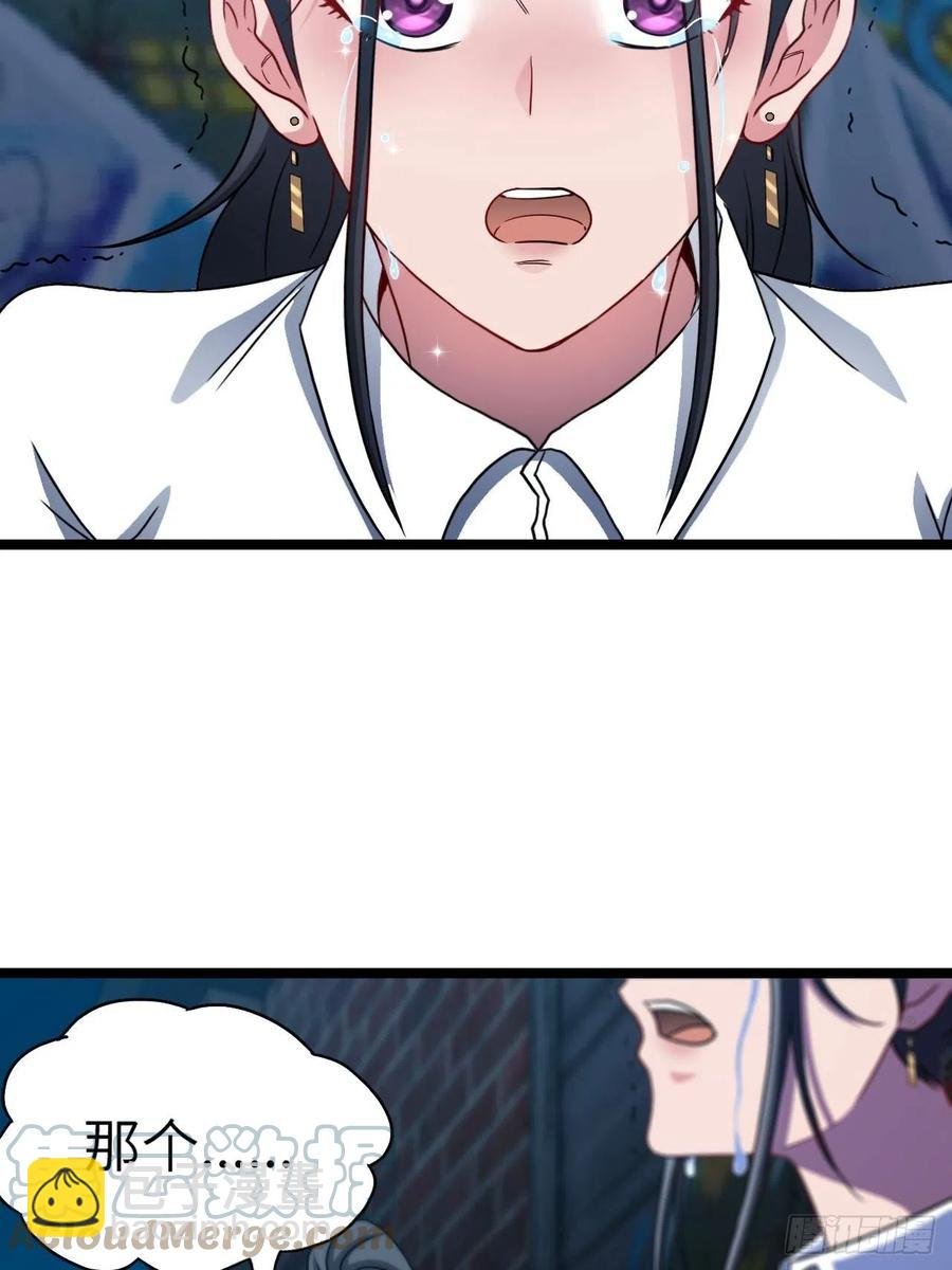 鬼差