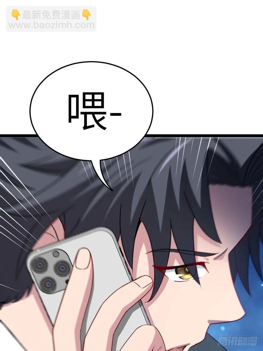 鬼差