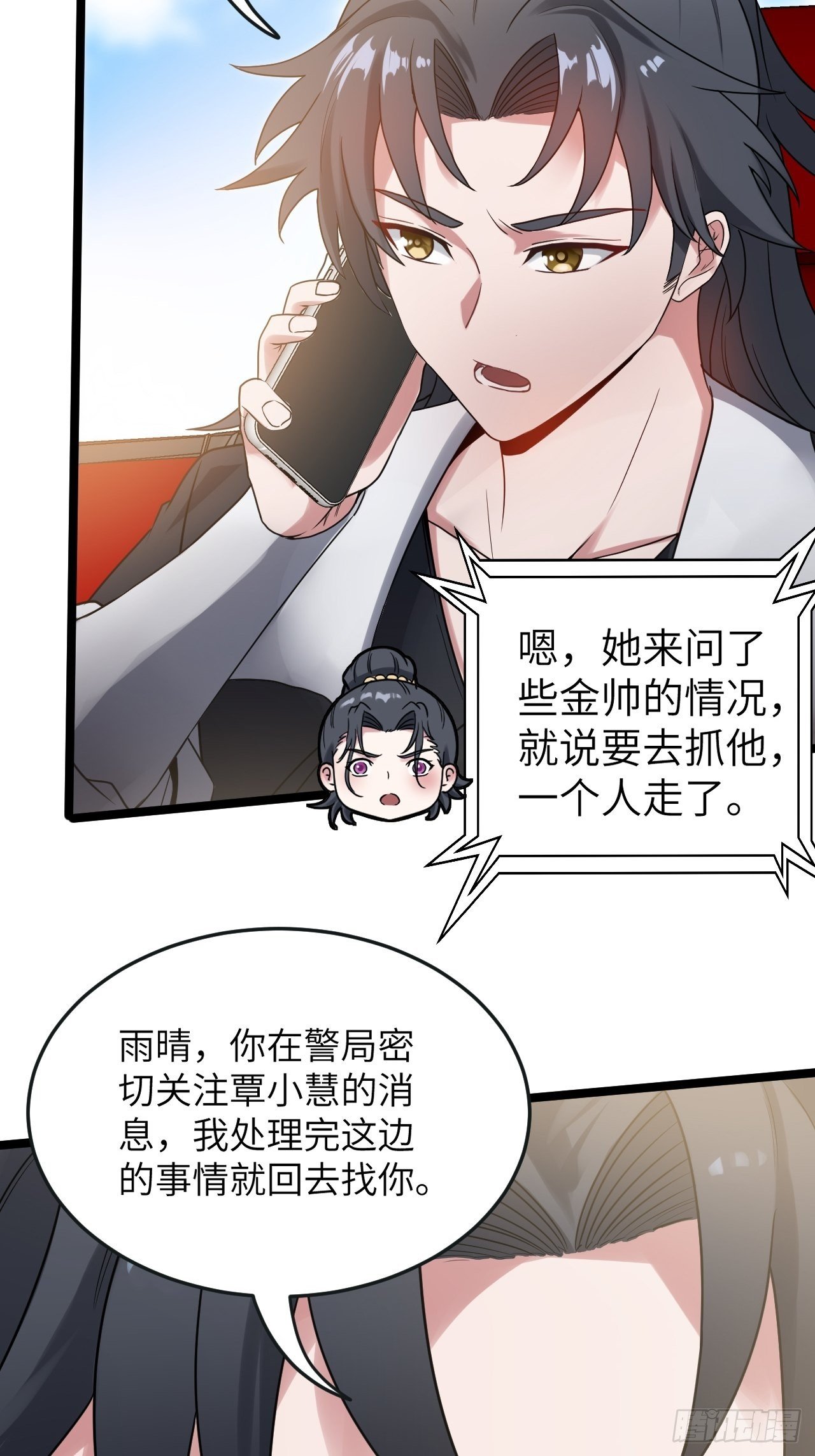 僵尸鱼
