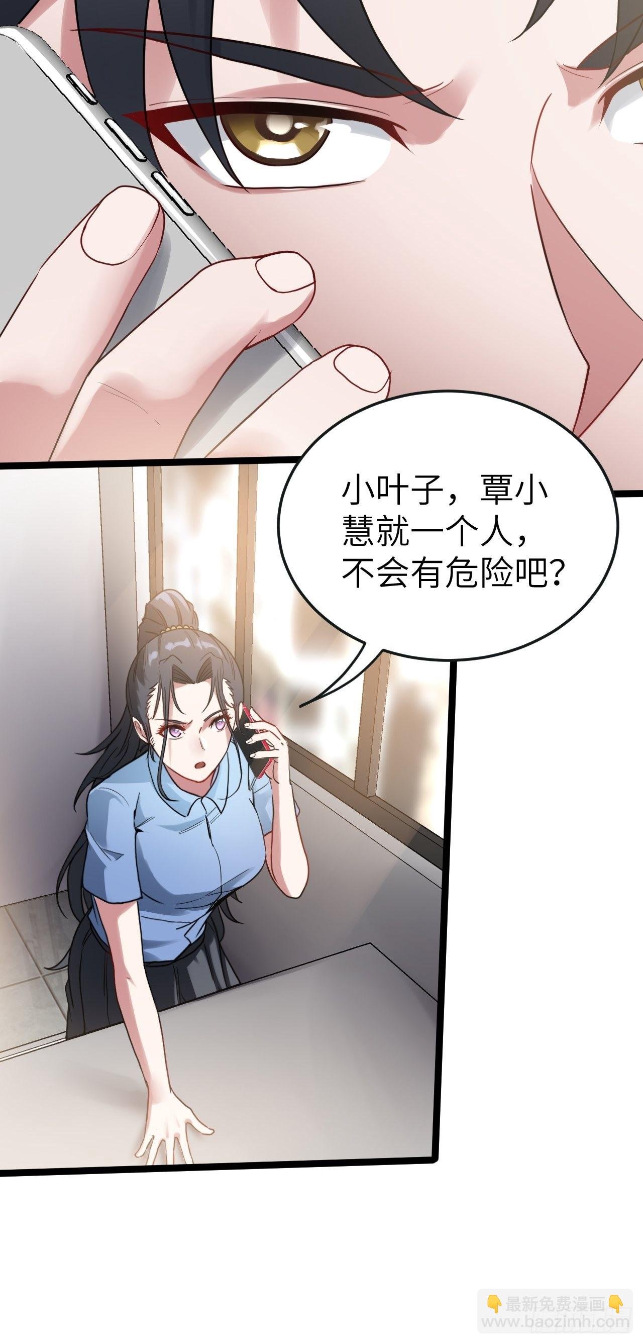 僵尸鱼