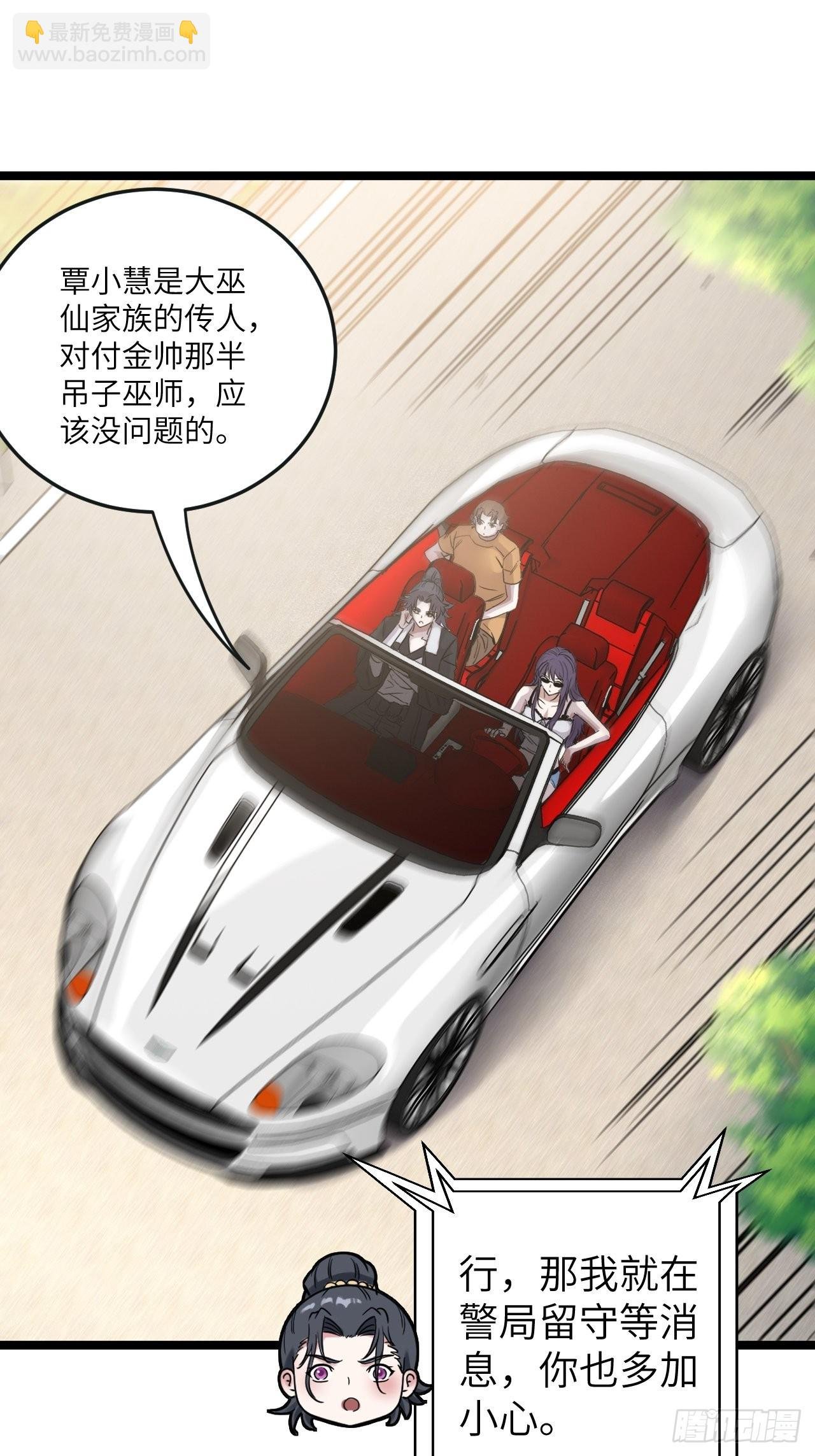 僵尸鱼
