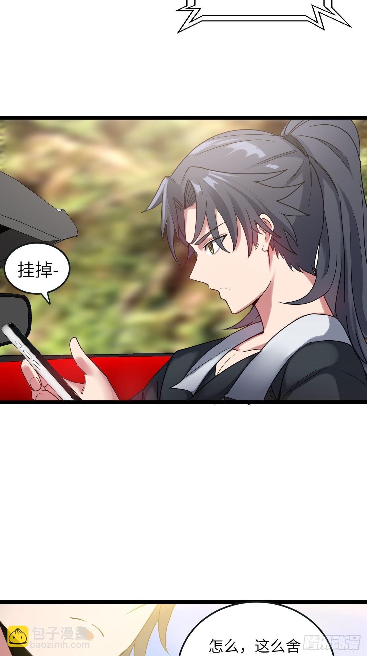 僵尸鱼