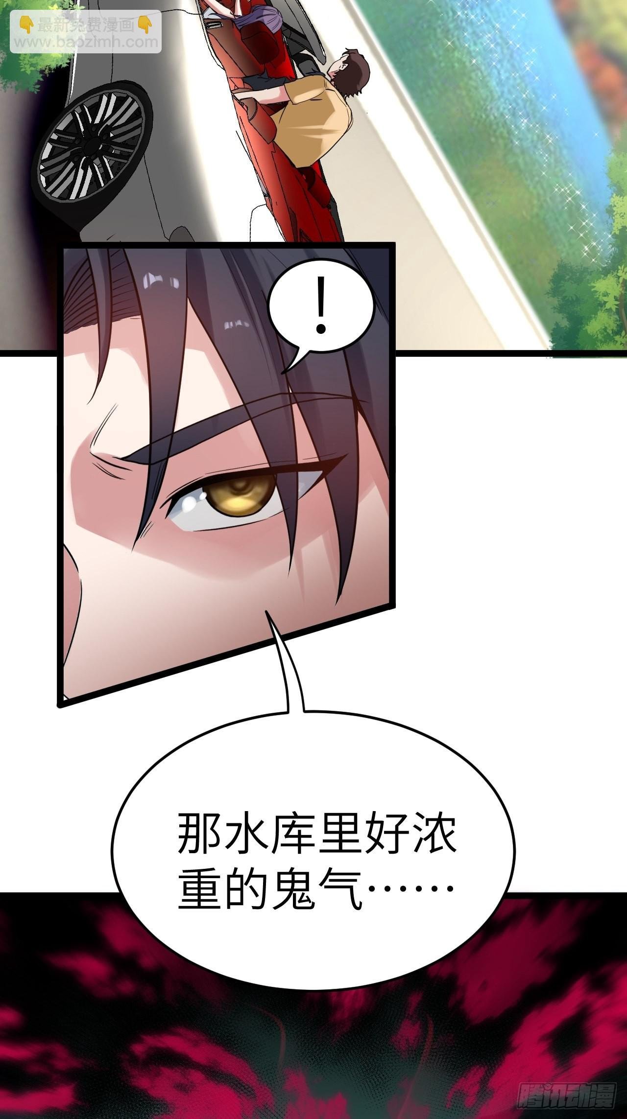 僵尸鱼