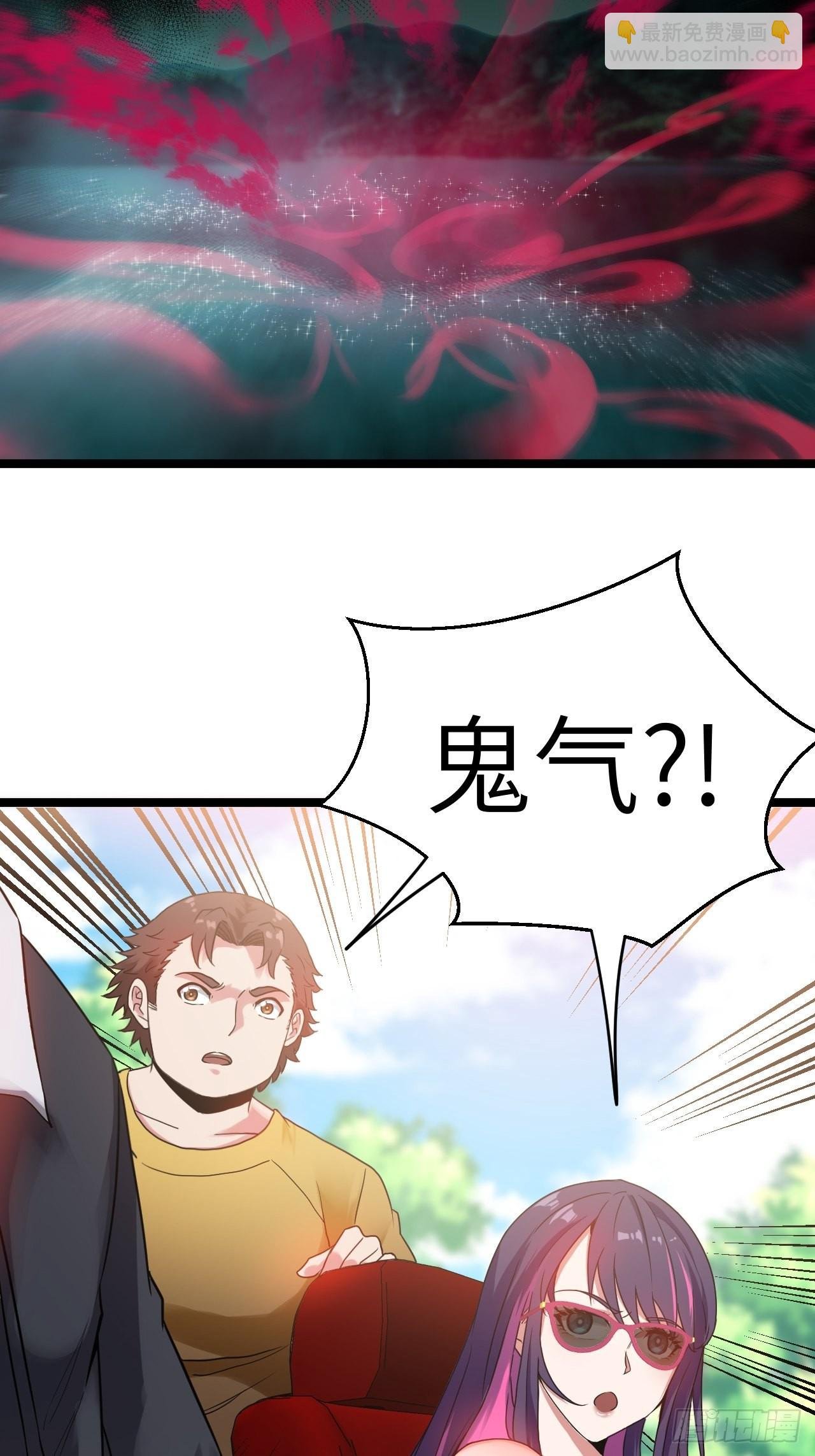 僵尸鱼