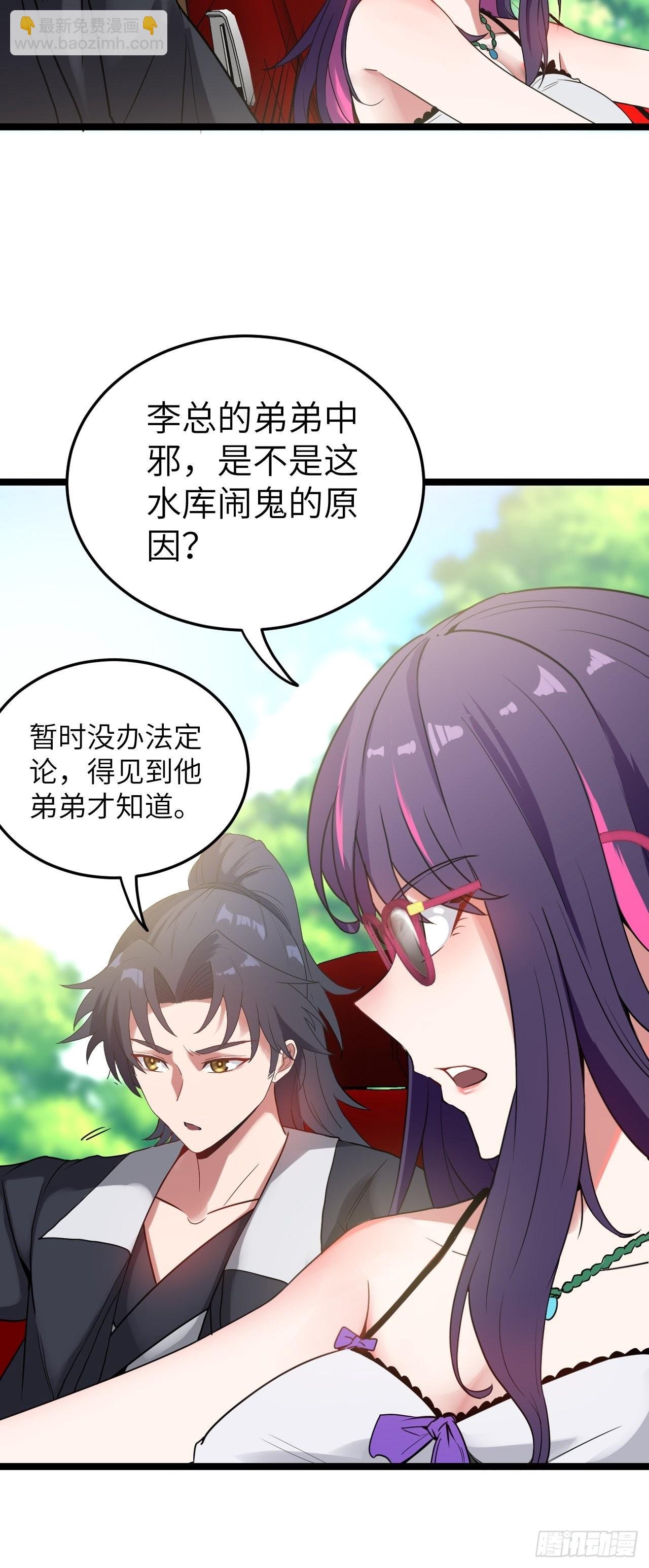 僵尸鱼