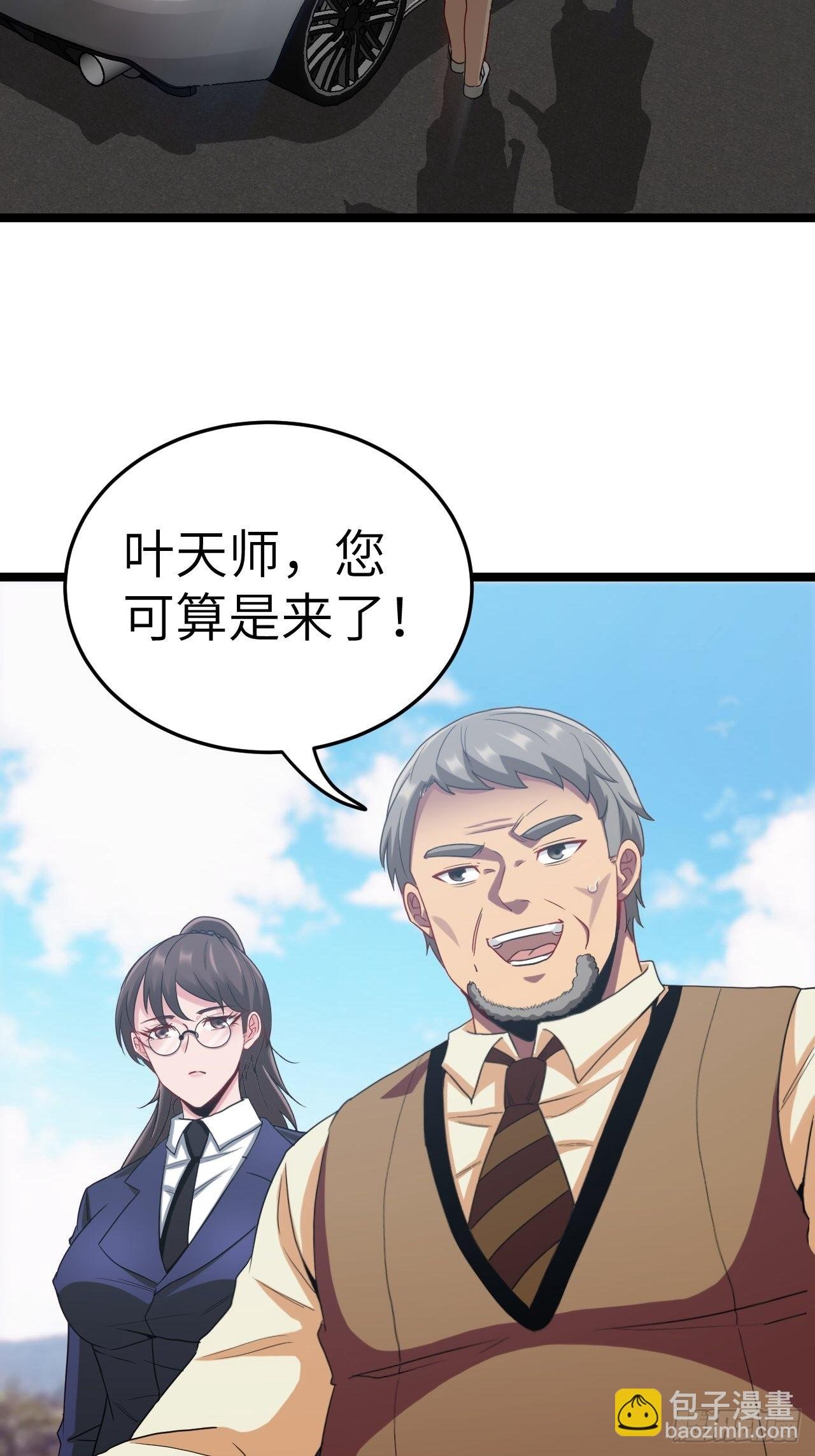 僵尸鱼