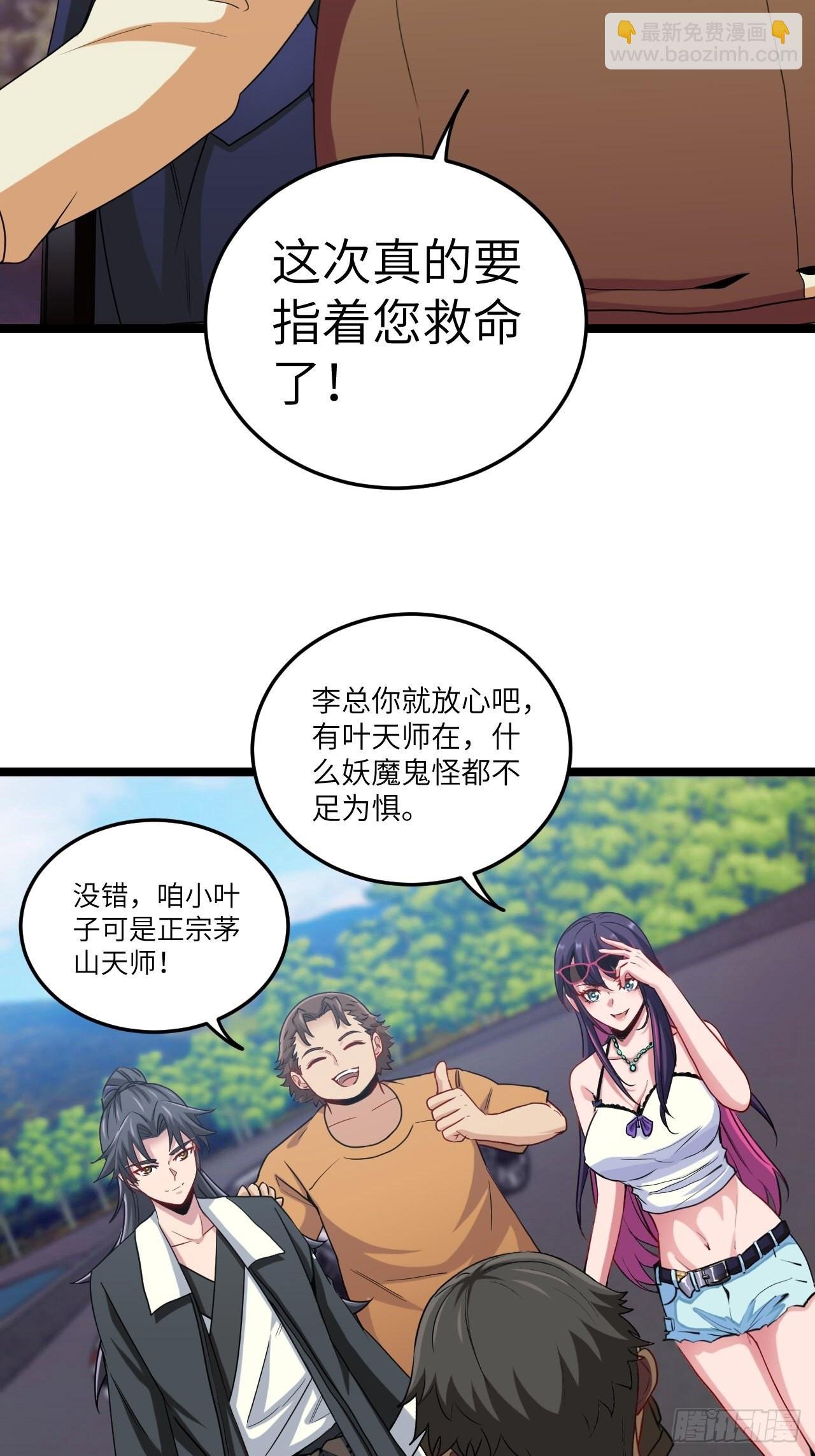 僵尸鱼