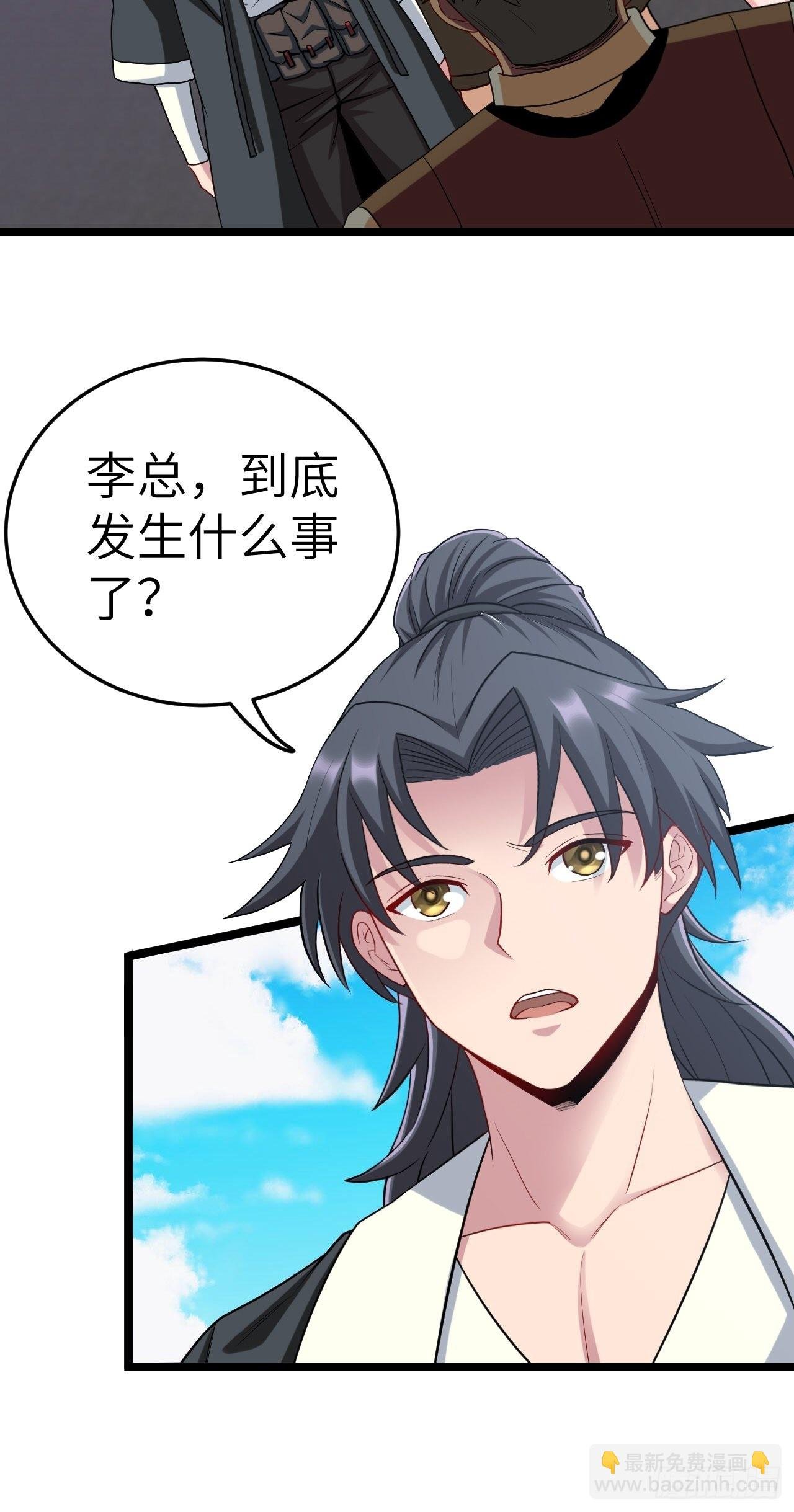 僵尸鱼
