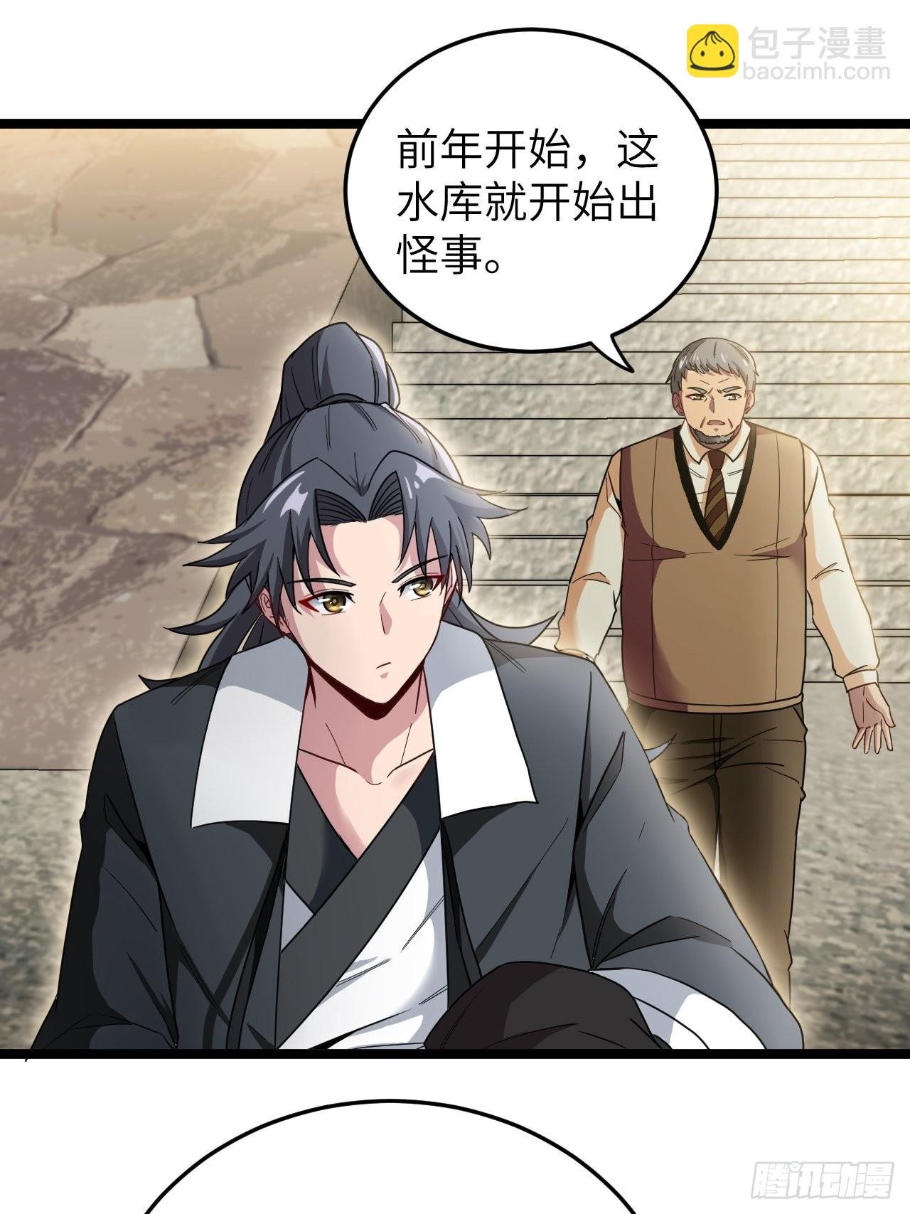 僵尸鱼