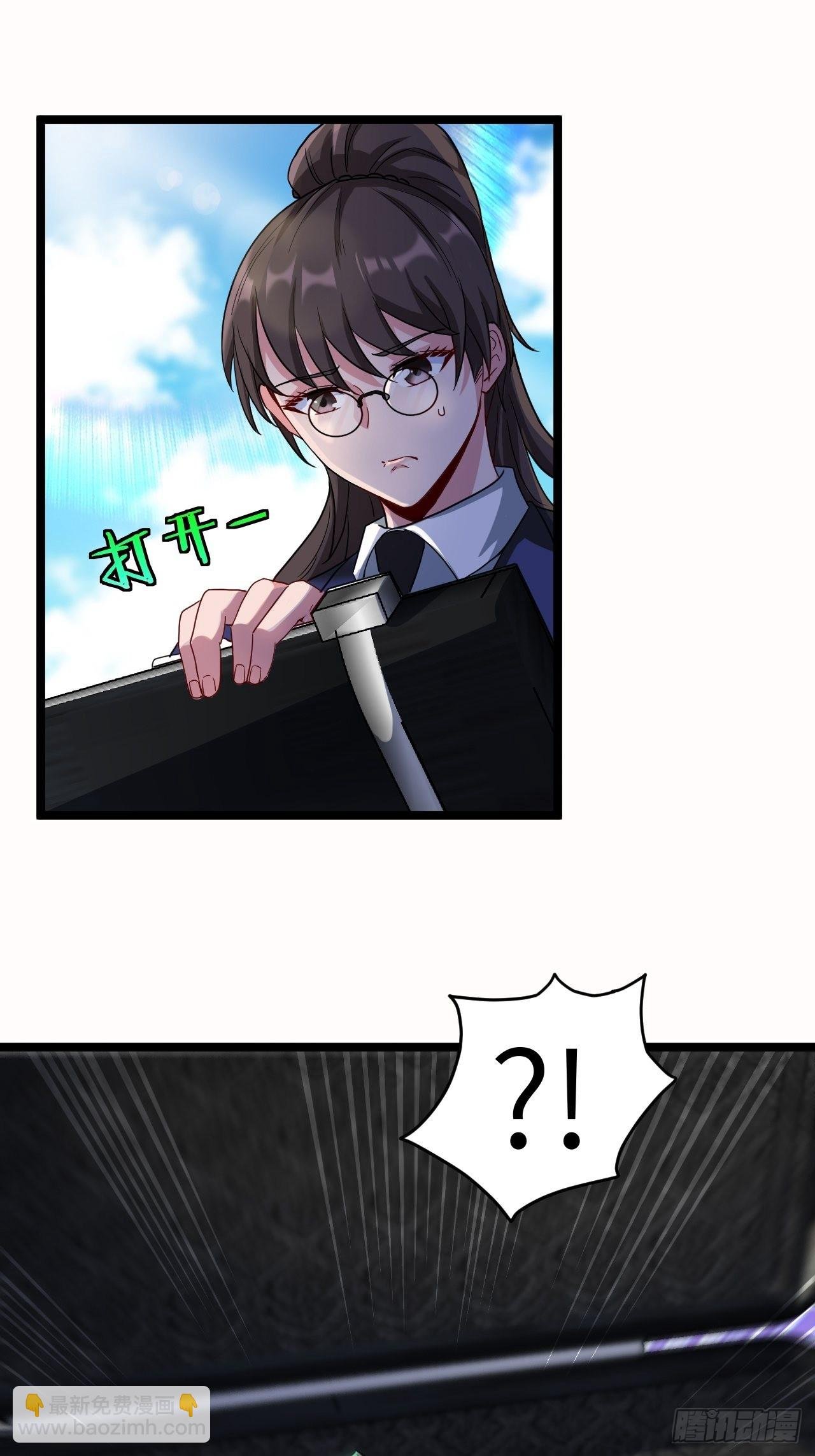 僵尸鱼