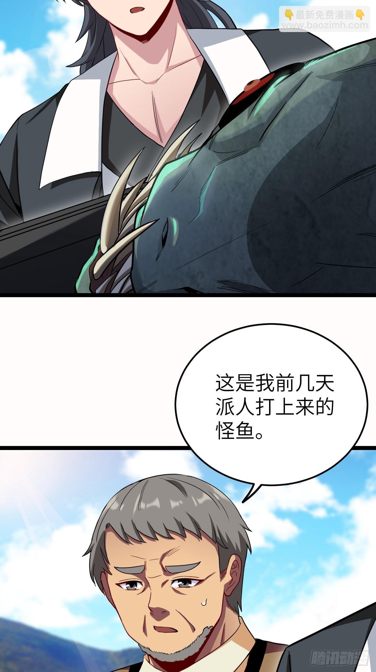 僵尸鱼