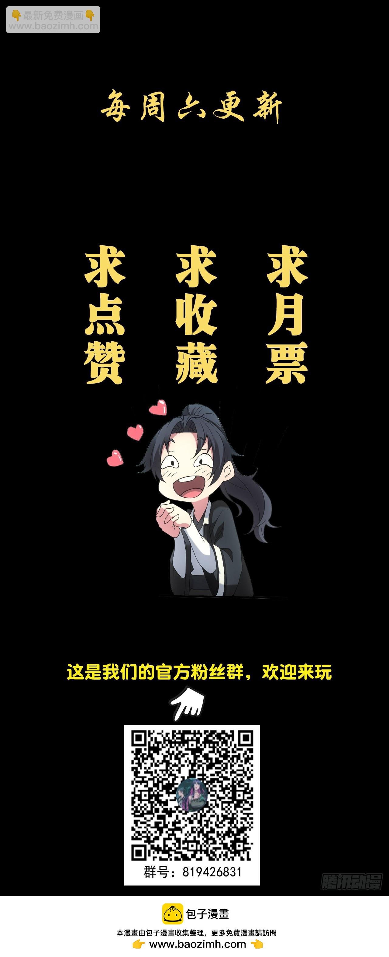 僵尸鱼