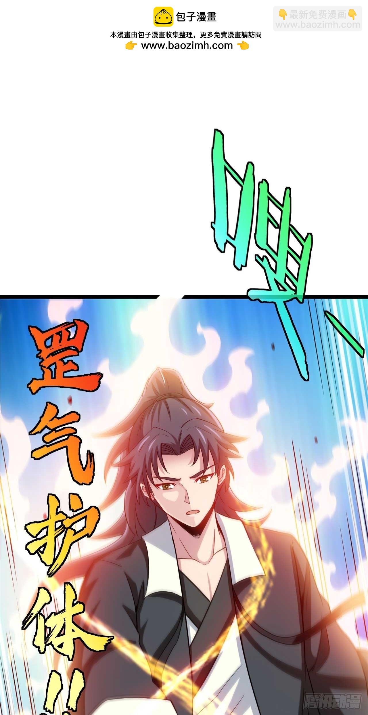 昏睡的男人