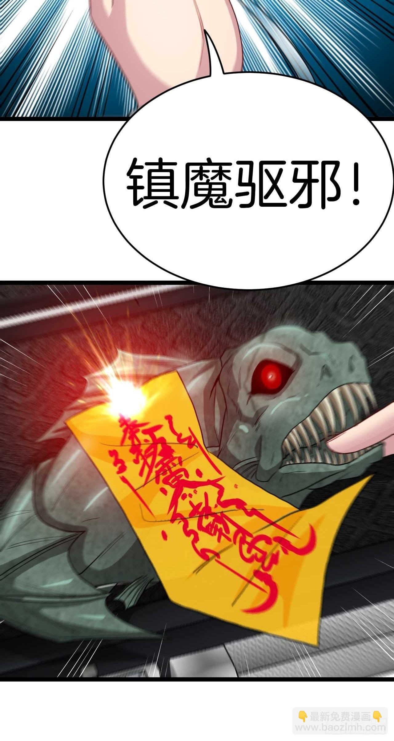 昏睡的男人