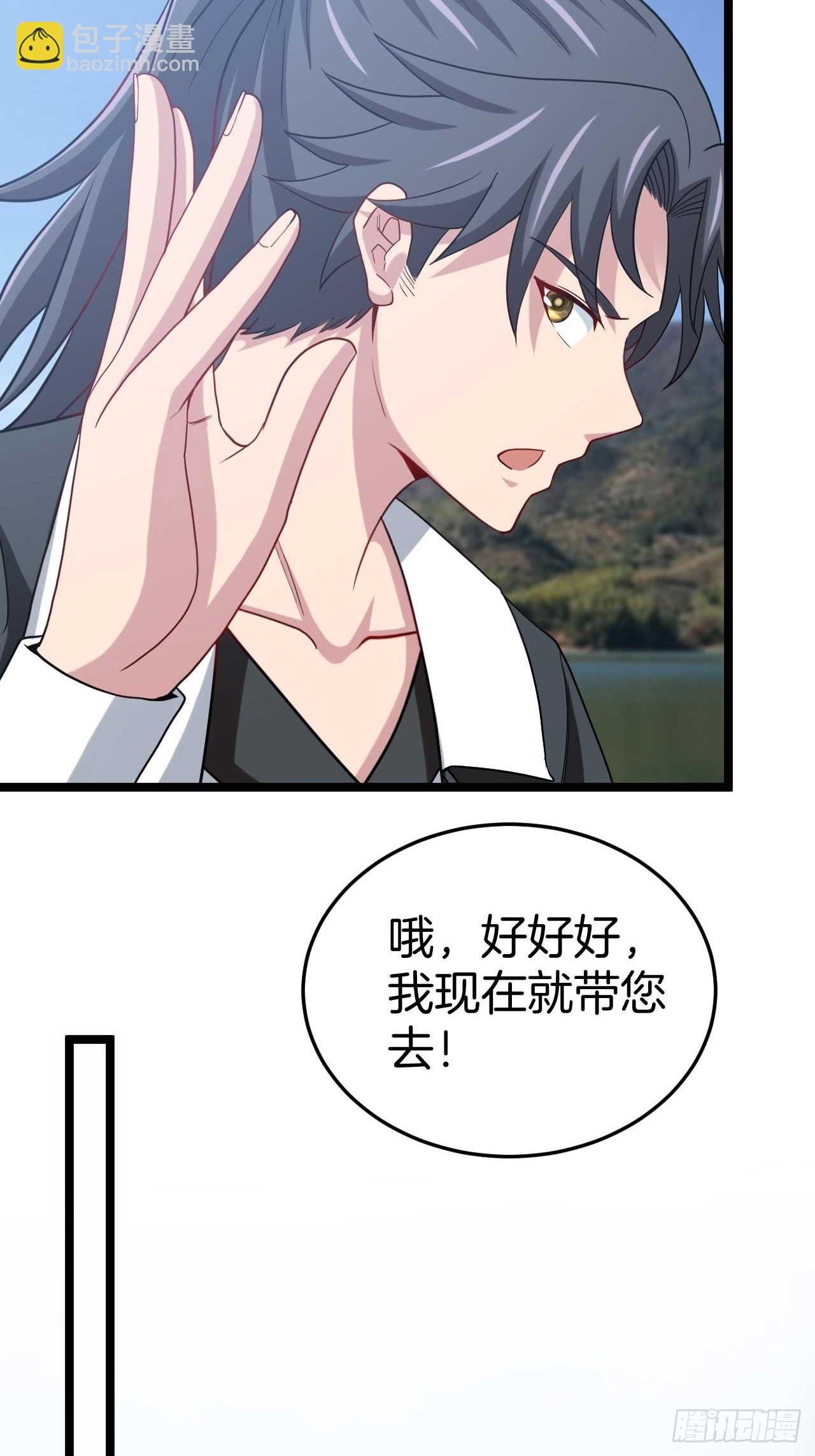昏睡的男人