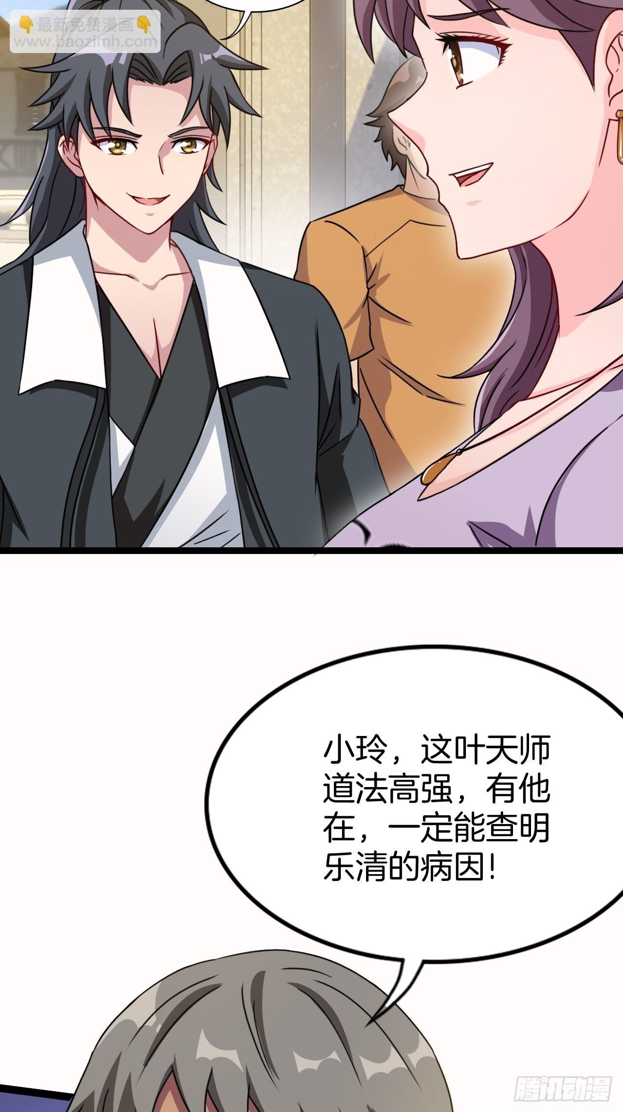 昏睡的男人