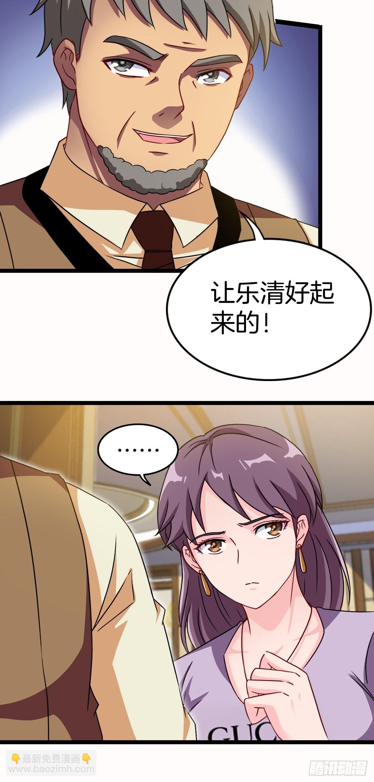 昏睡的男人
