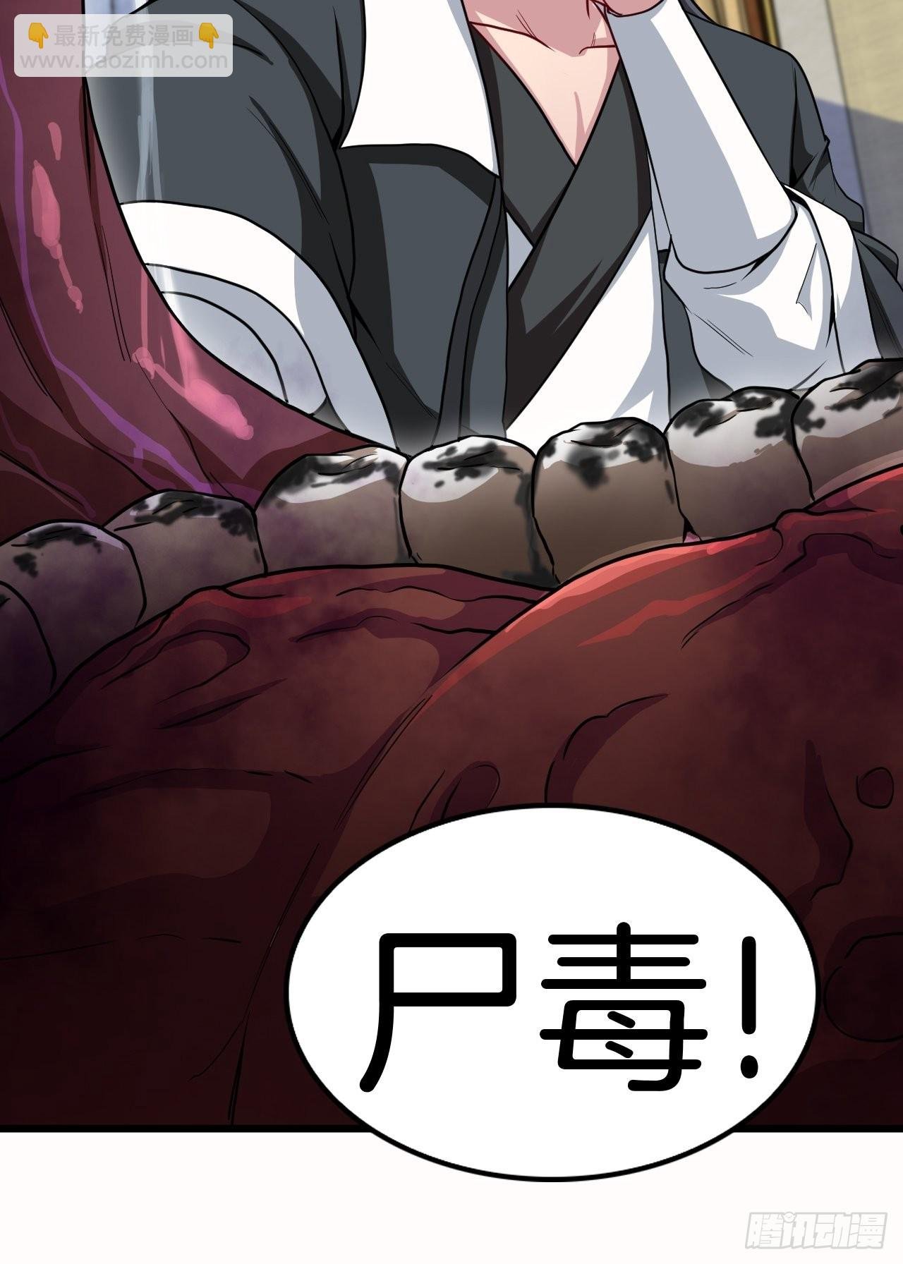 昏睡的男人