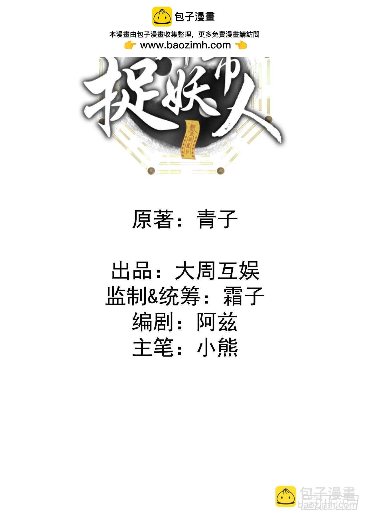 主妇的秘密