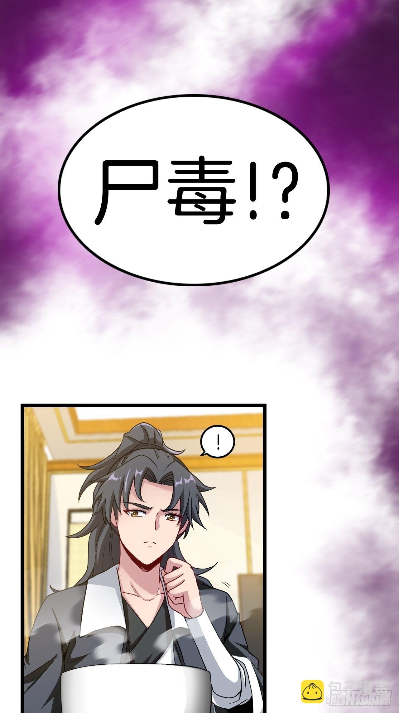主妇的秘密
