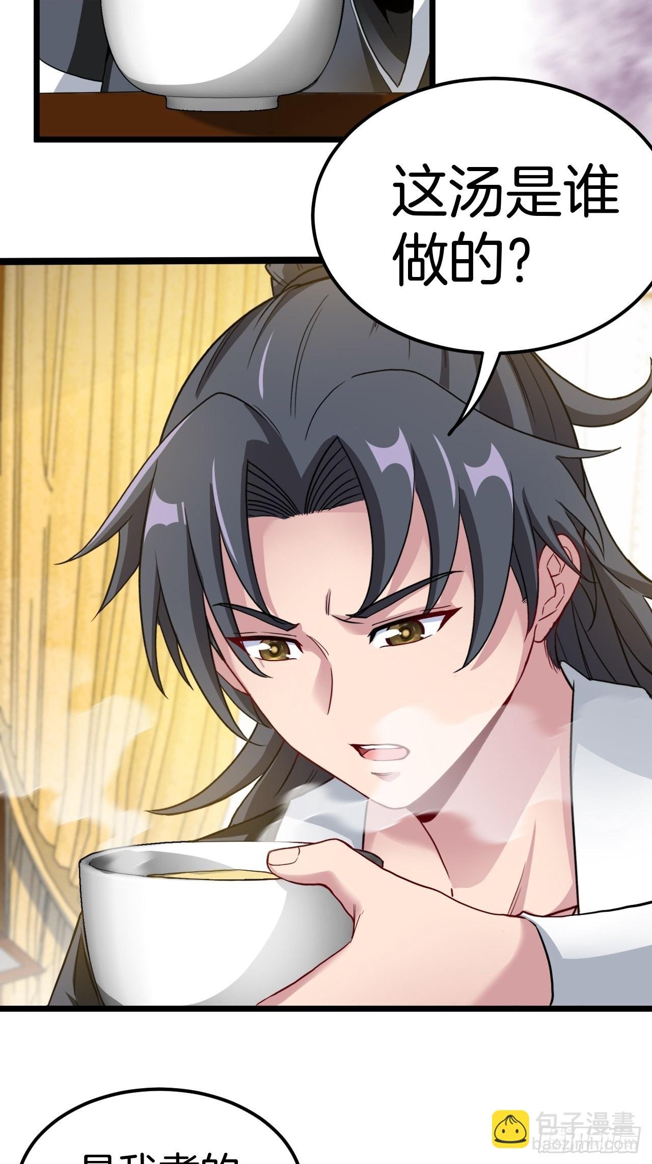 主妇的秘密