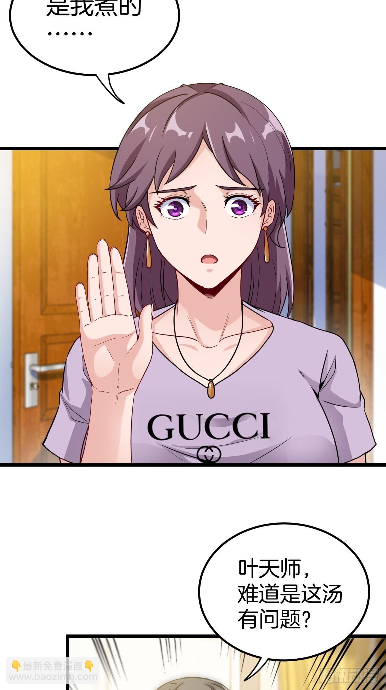 主妇的秘密