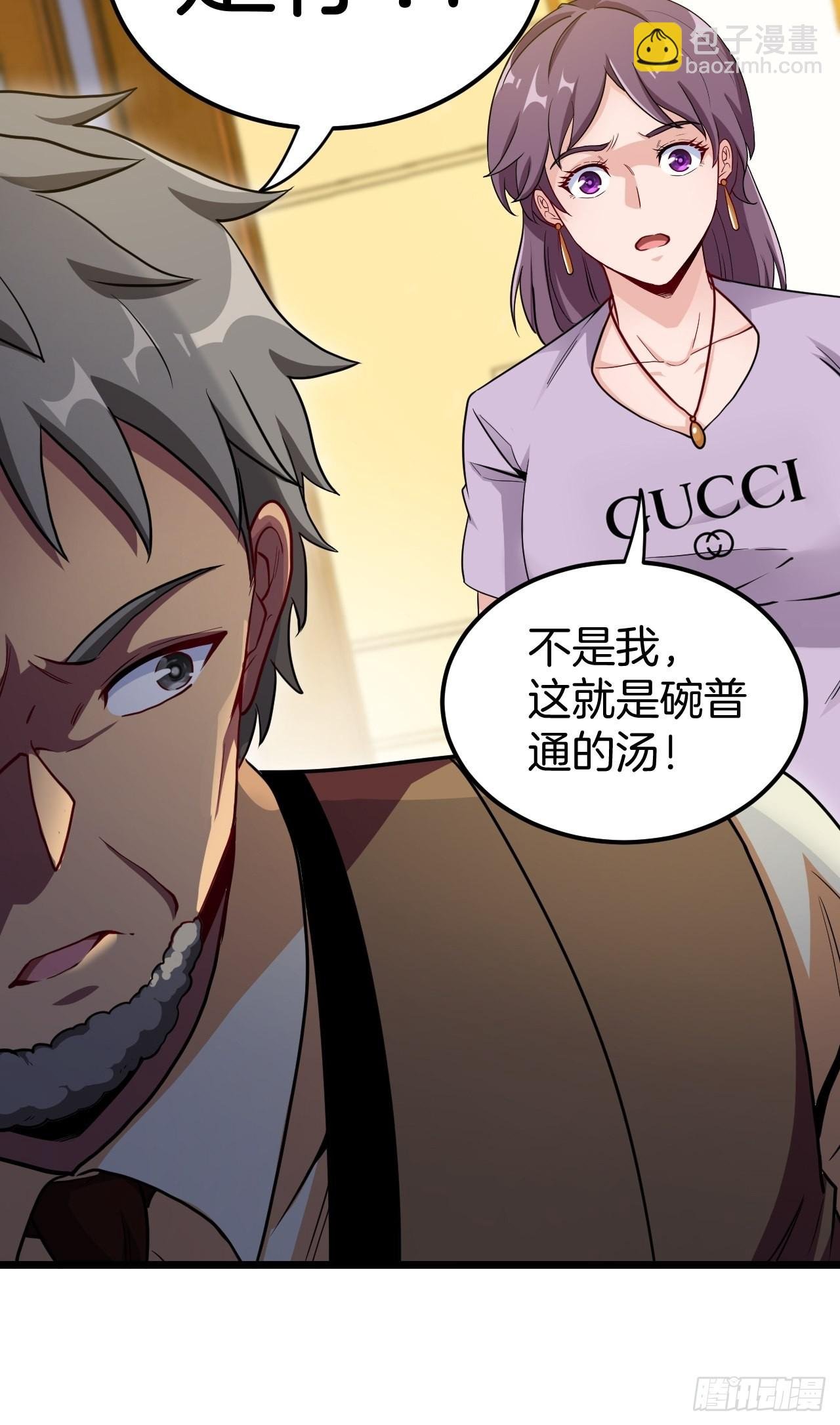 主妇的秘密