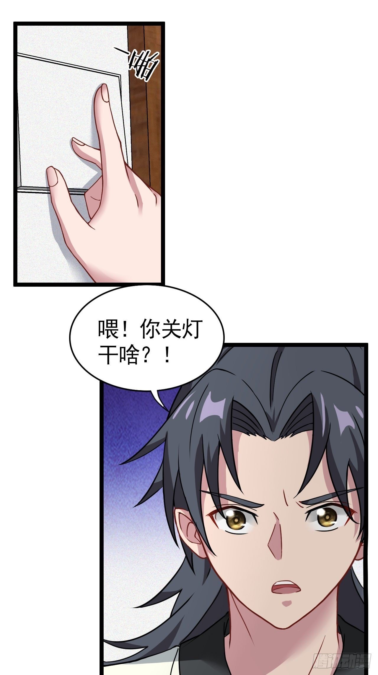 主妇的秘密