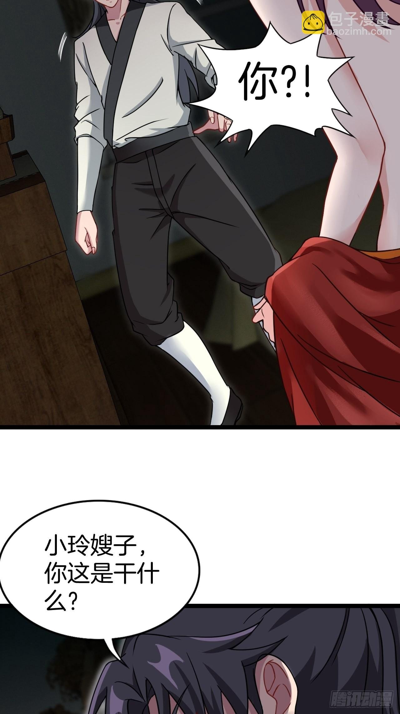 主妇的秘密