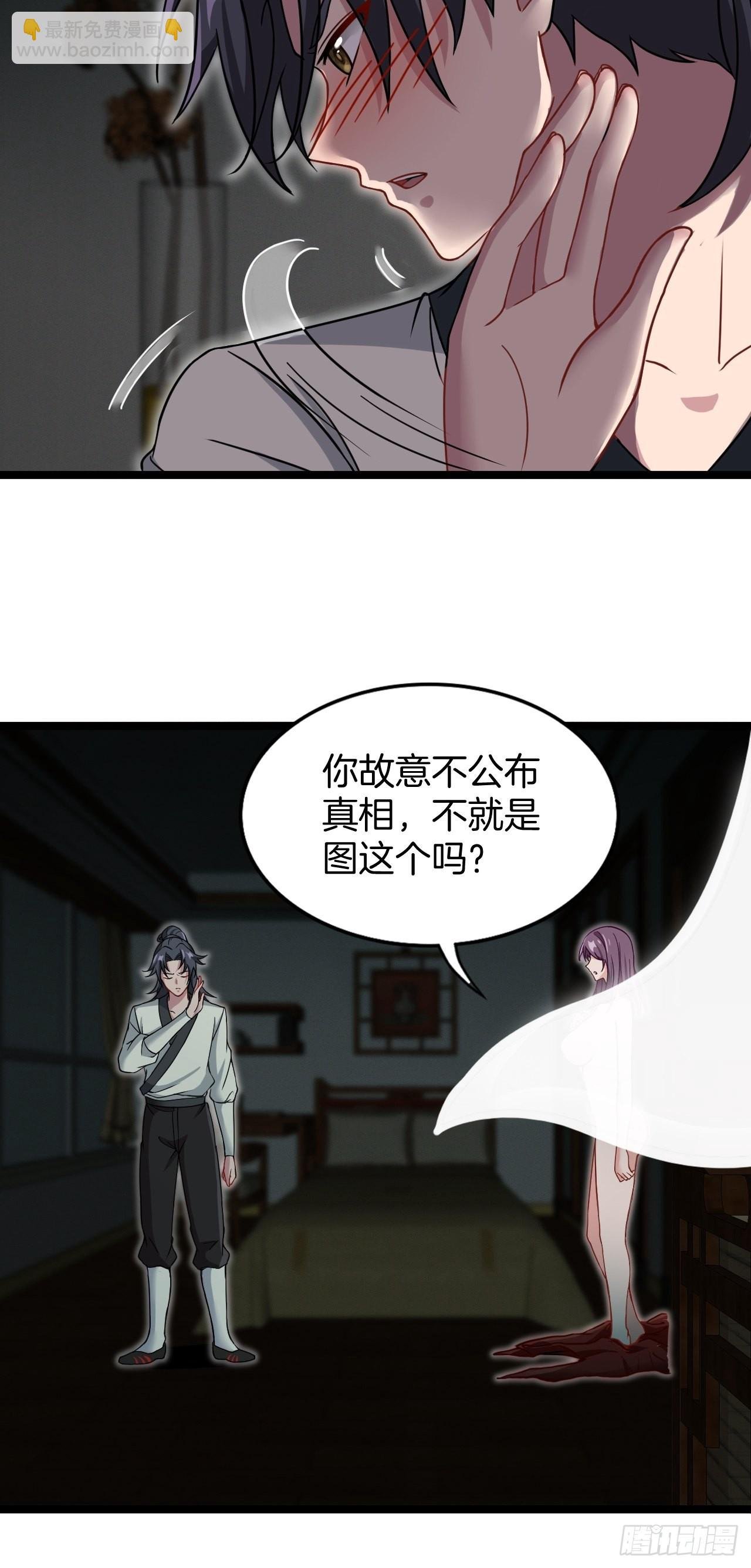主妇的秘密