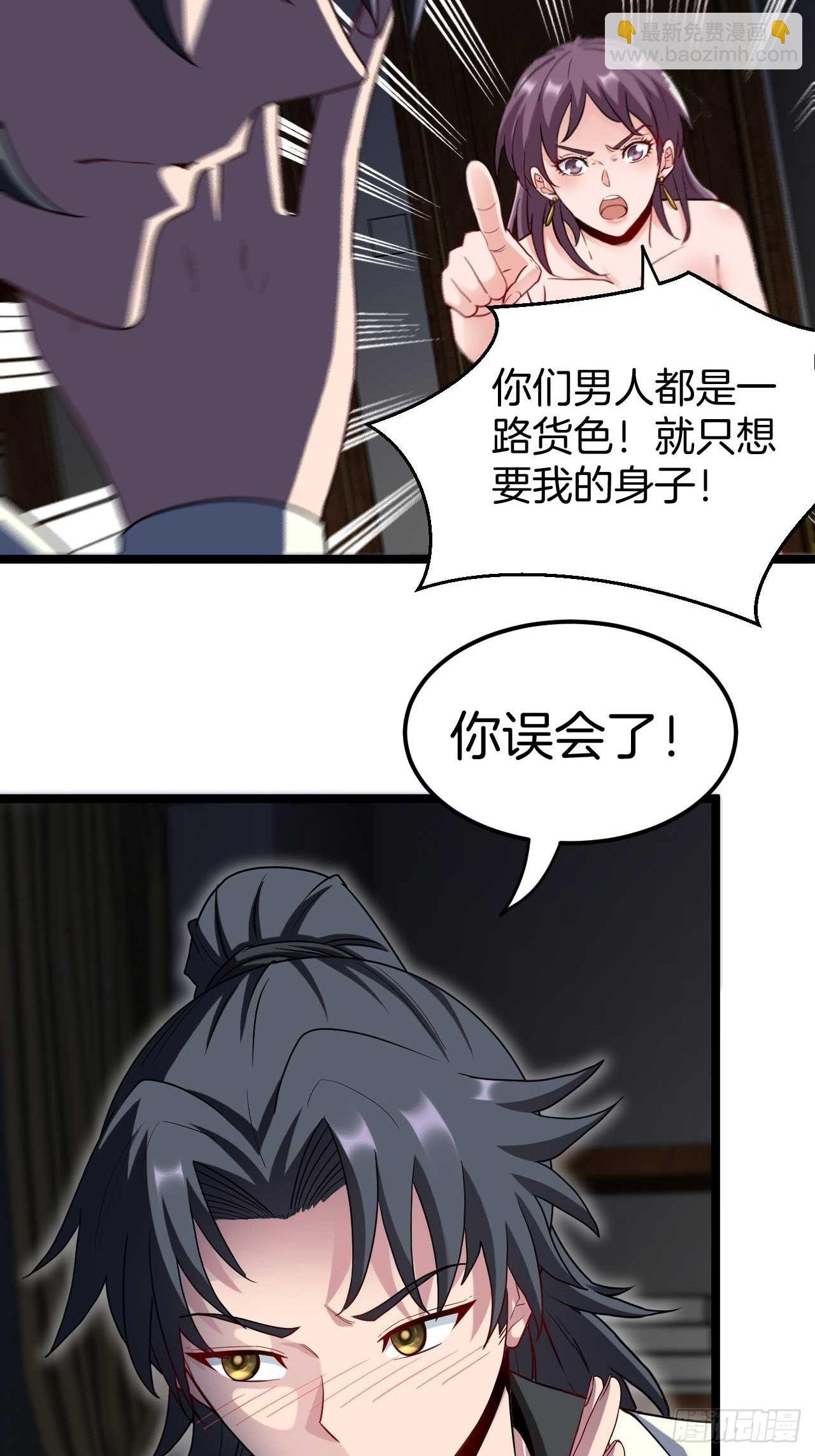 主妇的秘密