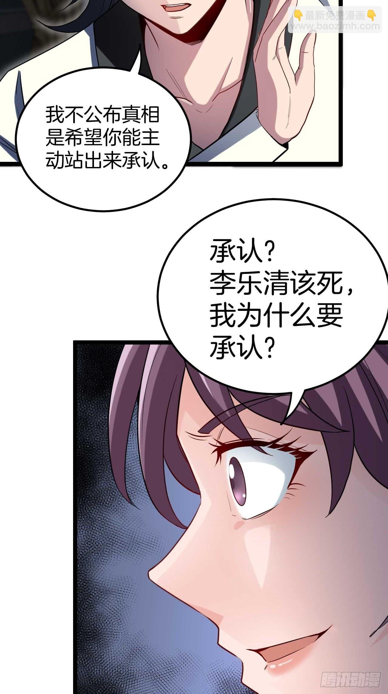 主妇的秘密