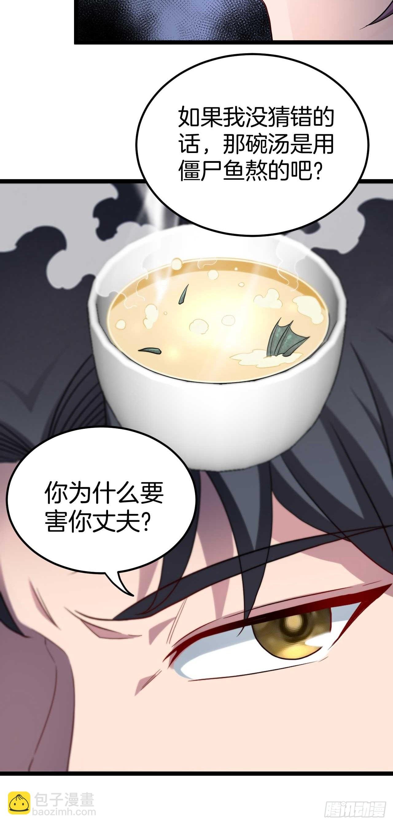 主妇的秘密