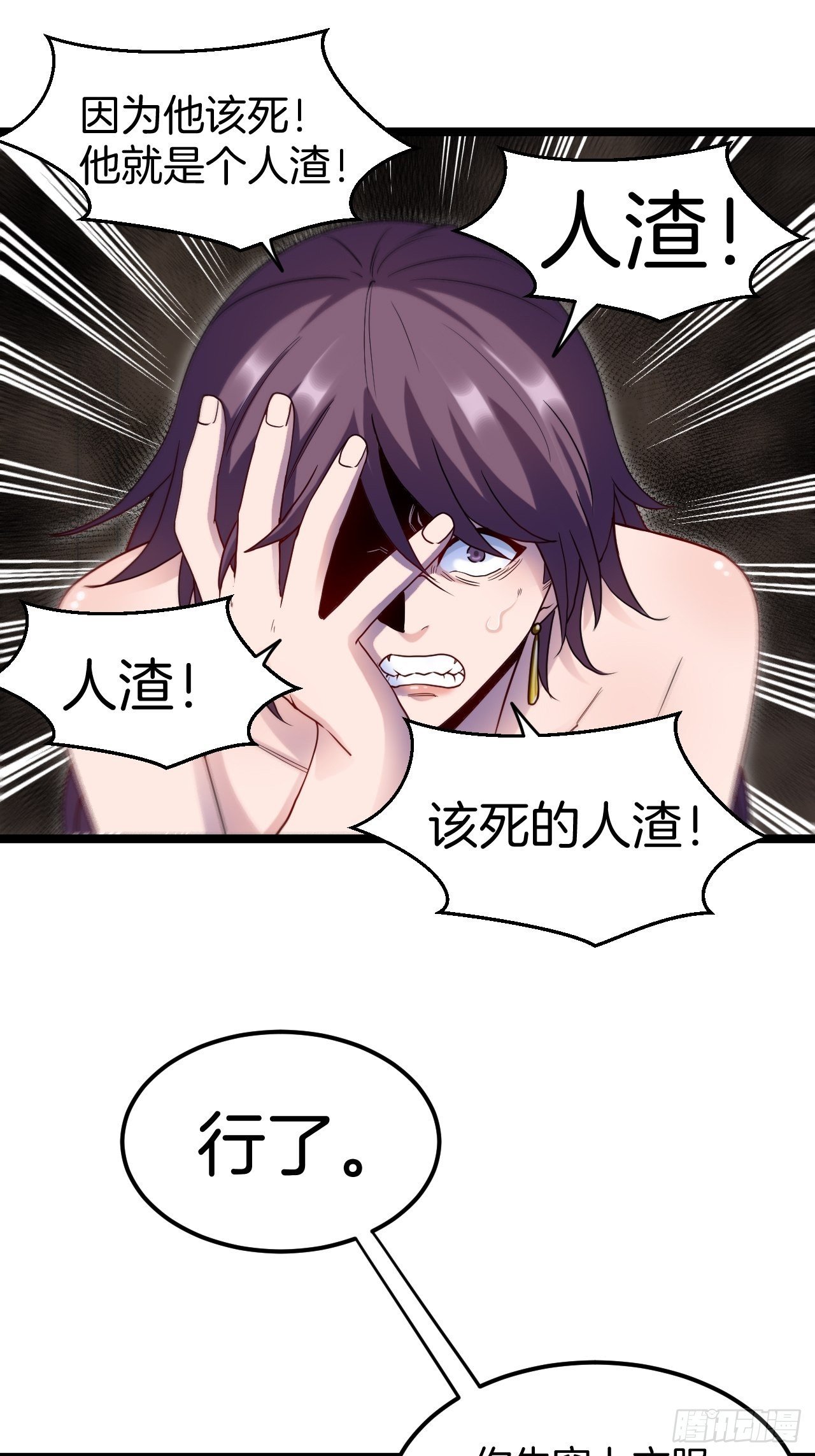主妇的秘密